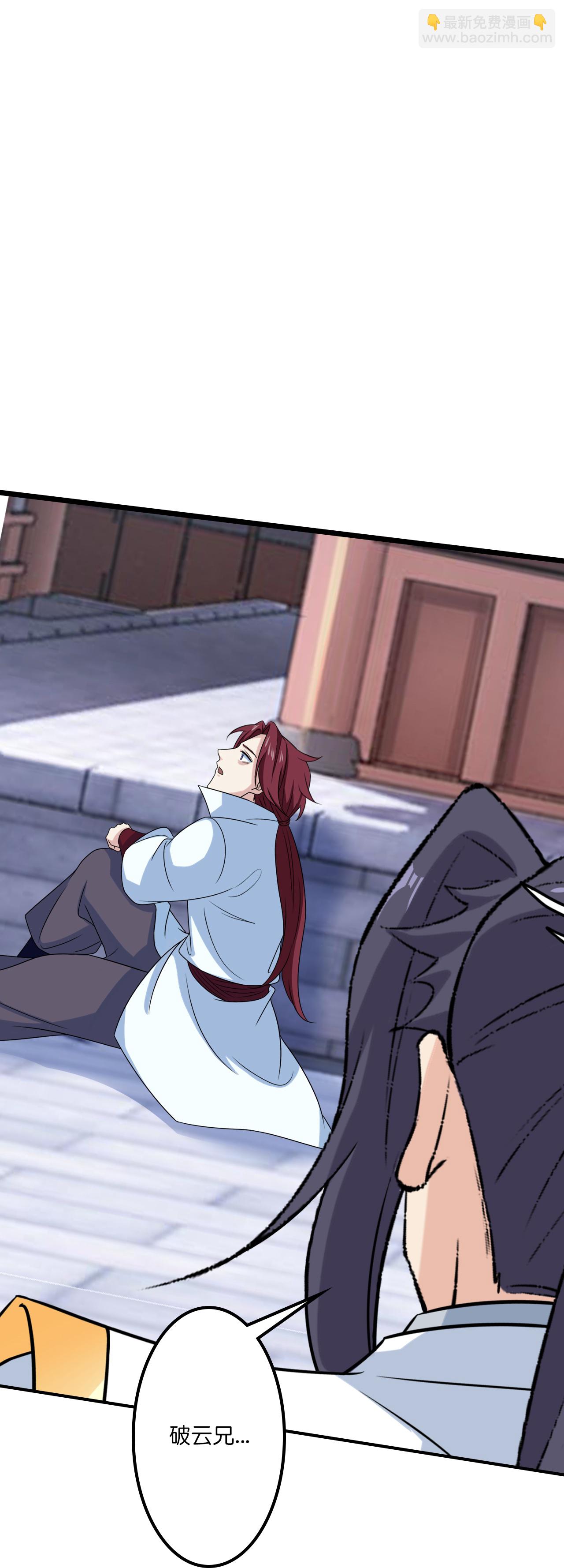 逆天邪神 - 第647話 雲澈勝出(2/2) - 1