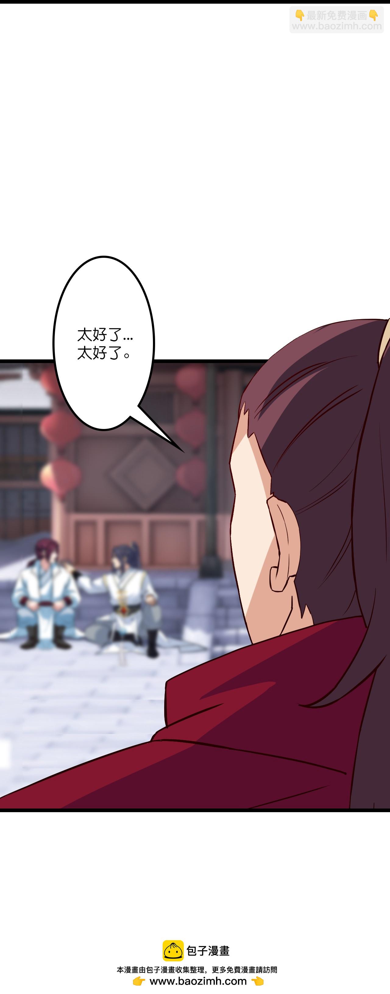 逆天邪神 - 第647話 雲澈勝出(2/2) - 2