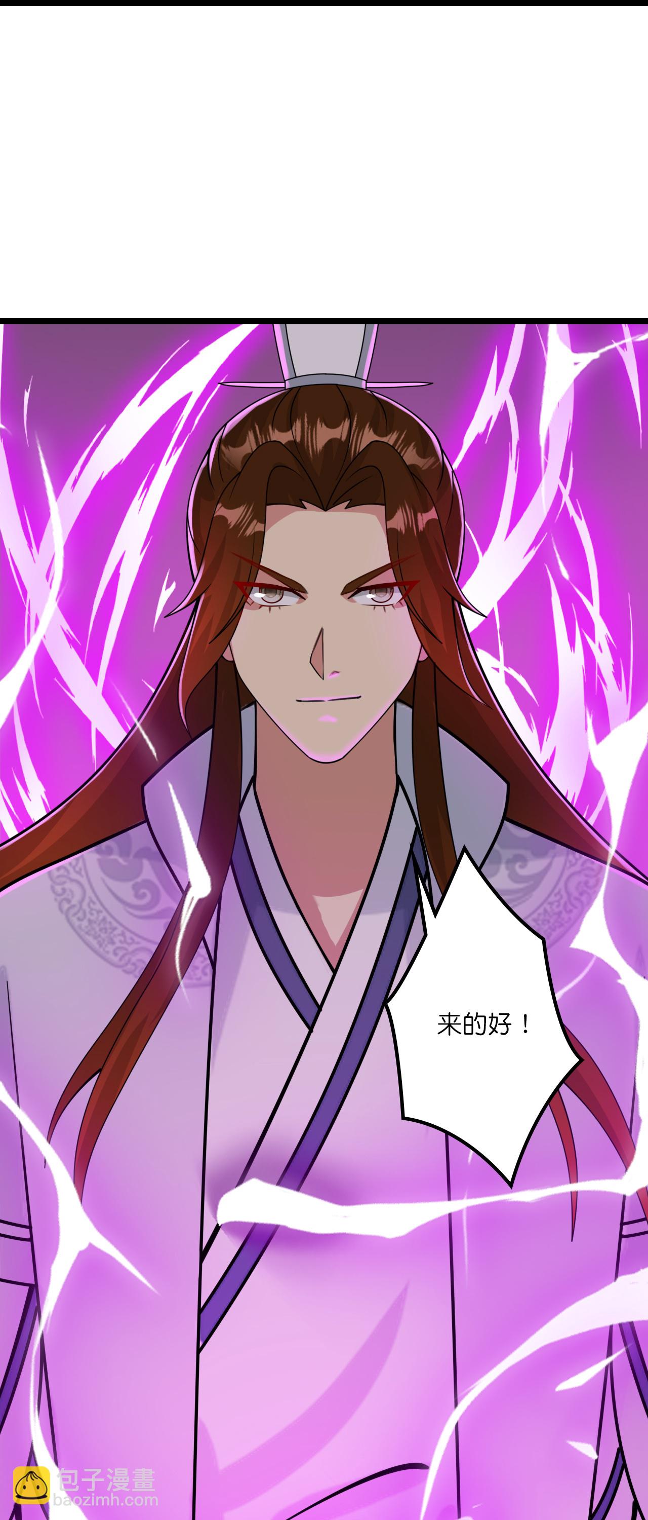 逆天邪神 - 第649話 怪物洛長生(2/2) - 3