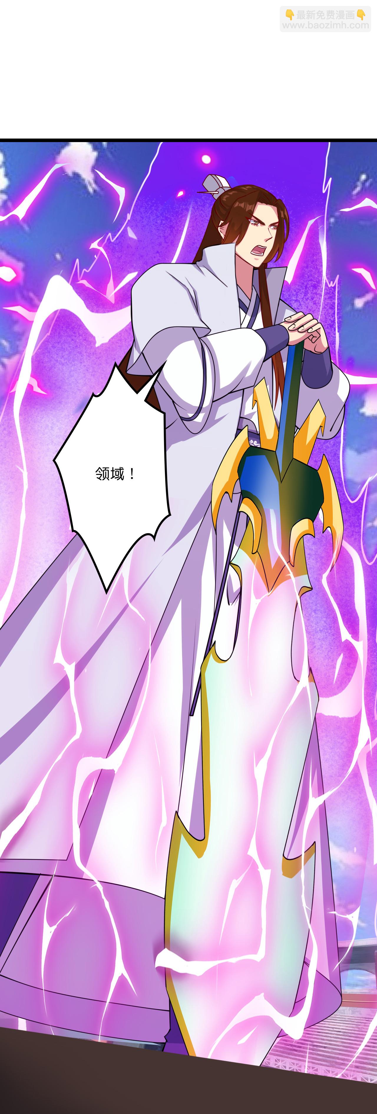 逆天邪神 - 第649話 怪物洛長生(2/2) - 5