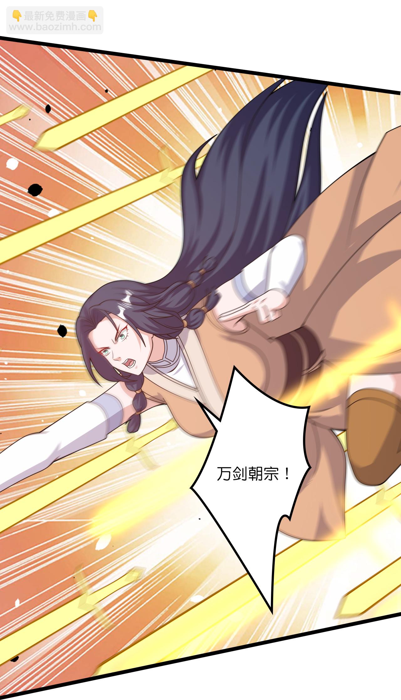 逆天邪神 - 第649話 怪物洛長生(2/2) - 3