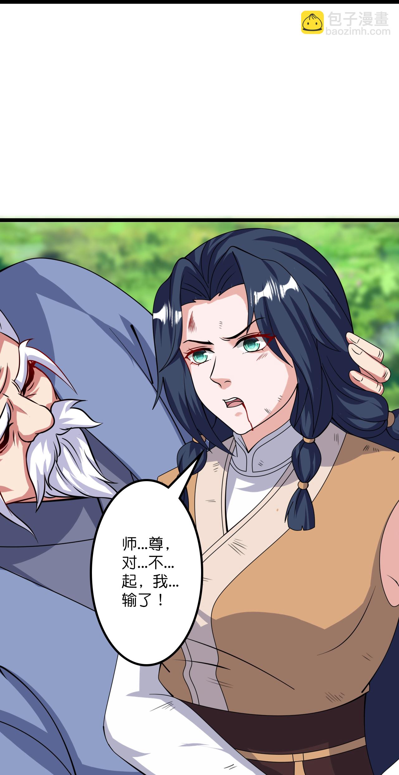 逆天邪神 - 第649話 怪物洛長生(2/2) - 3