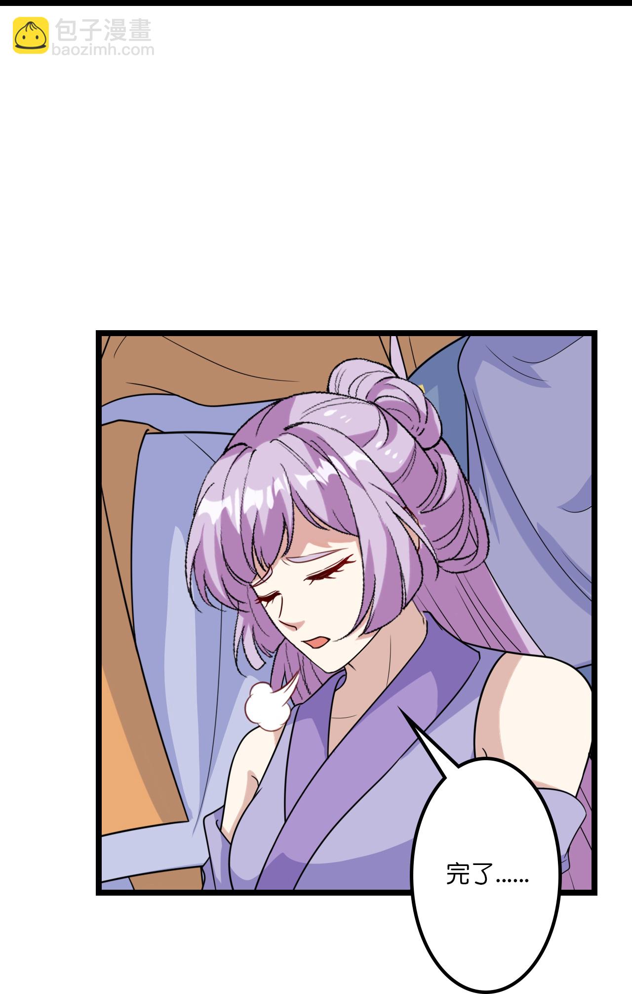 逆天邪神 - 第651話 金烏神靈(1/2) - 7