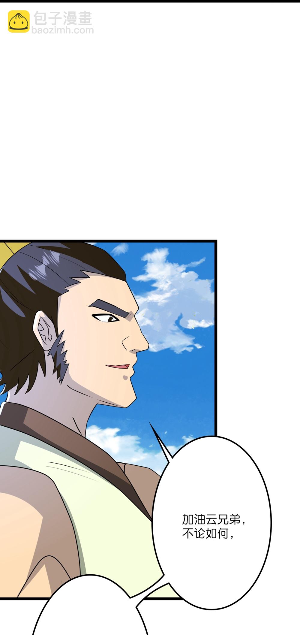 逆天邪神 - 第653話 擊敗！陸冷川！(2/2) - 2