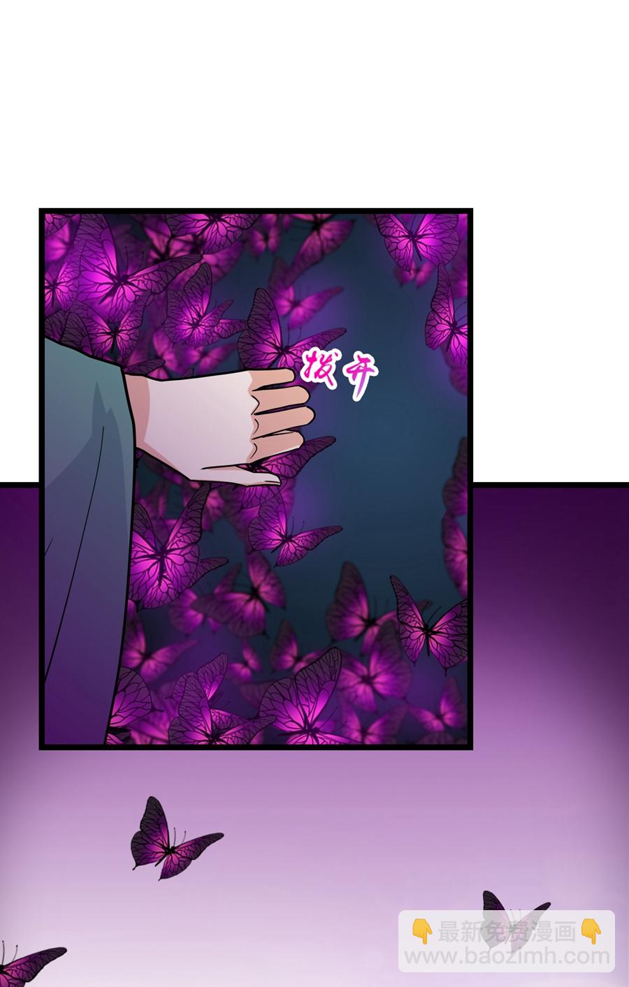 逆天邪神 - 第655話 精神力比拼(2/2) - 1