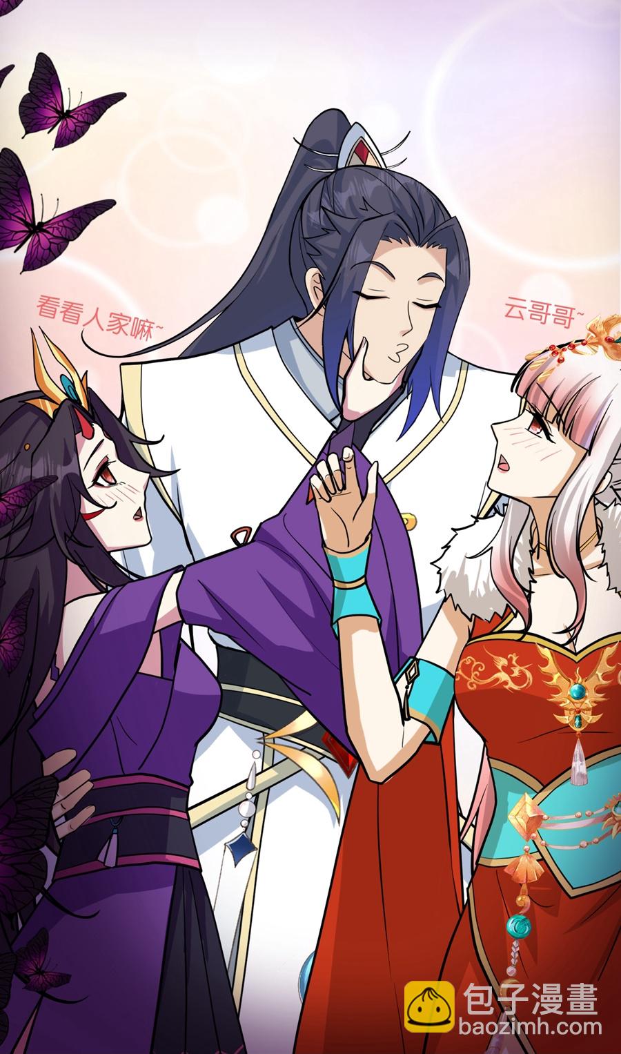 逆天邪神 - 第655話 精神力比拼(2/2) - 2