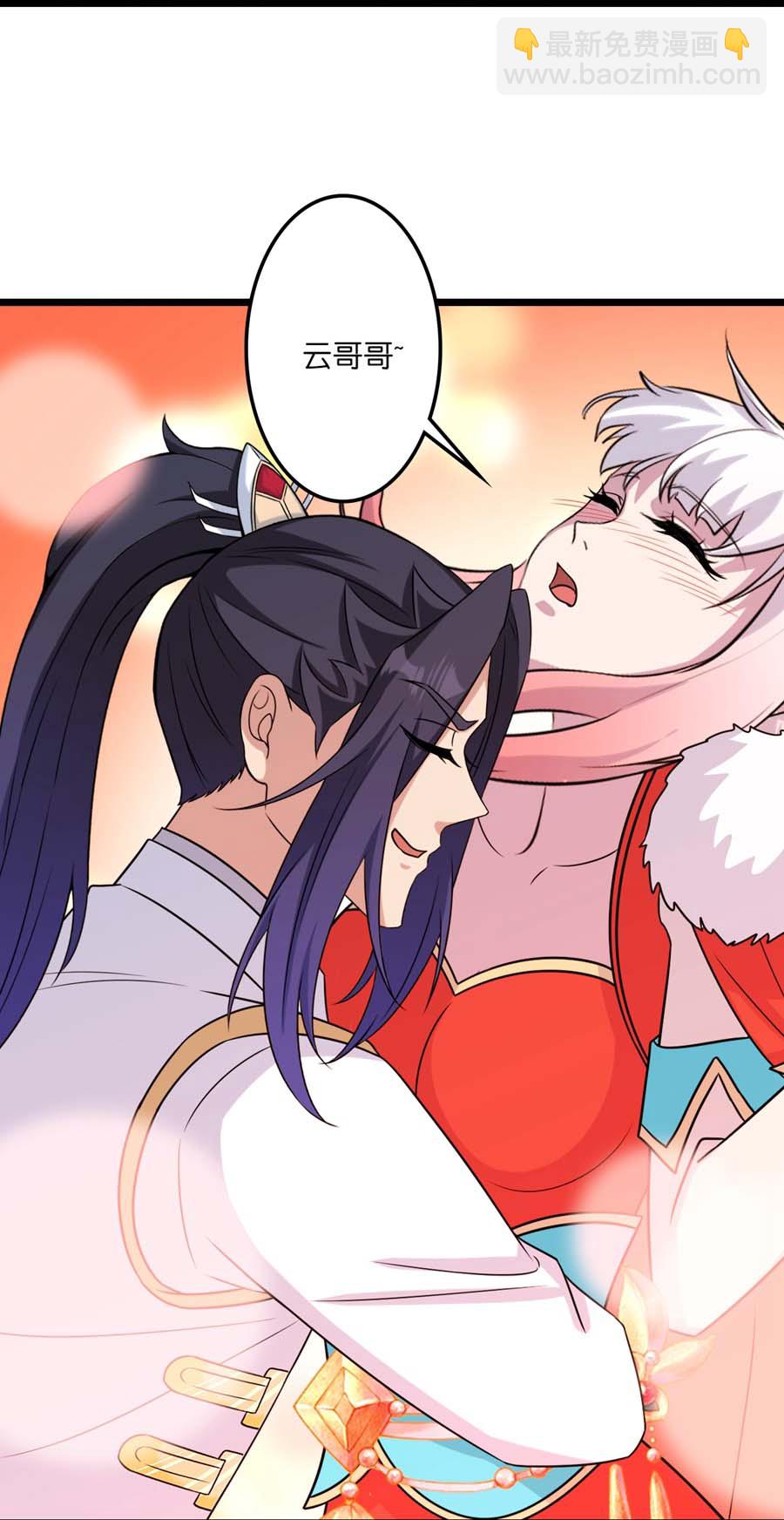 逆天邪神 - 第655話 精神力比拼(2/2) - 4