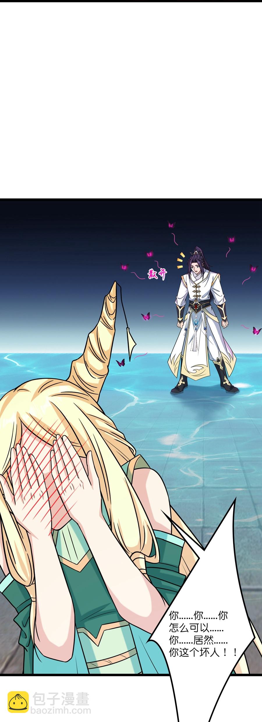 逆天邪神 - 第655話 精神力比拼(2/2) - 5