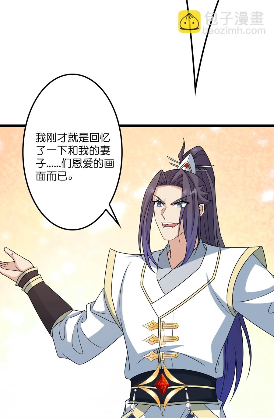 逆天邪神 - 第655話 精神力比拼(2/2) - 1