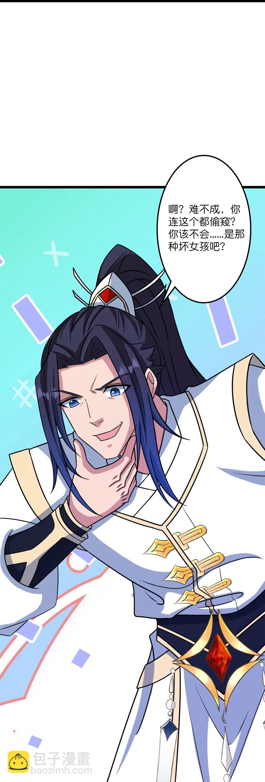 逆天邪神 - 第655話 精神力比拼(2/2) - 2