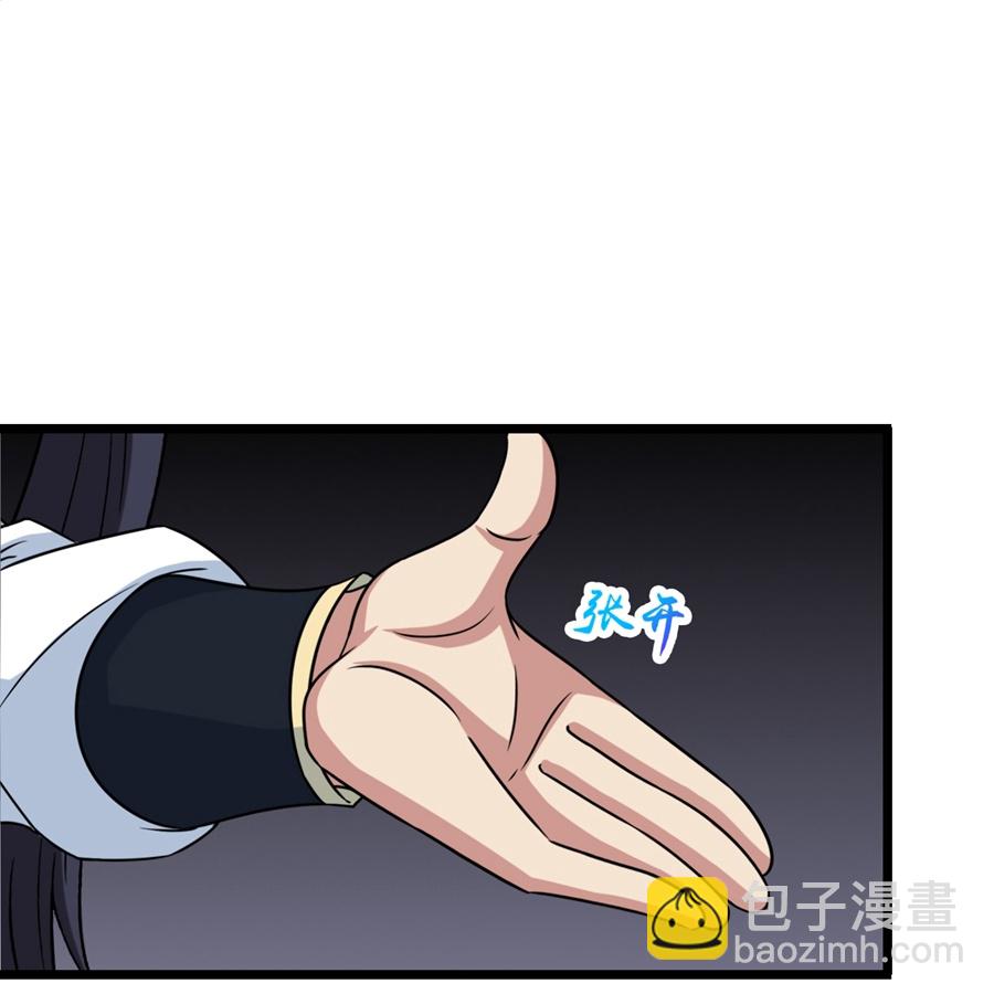 逆天邪神 - 第655話 精神力比拼(2/2) - 3