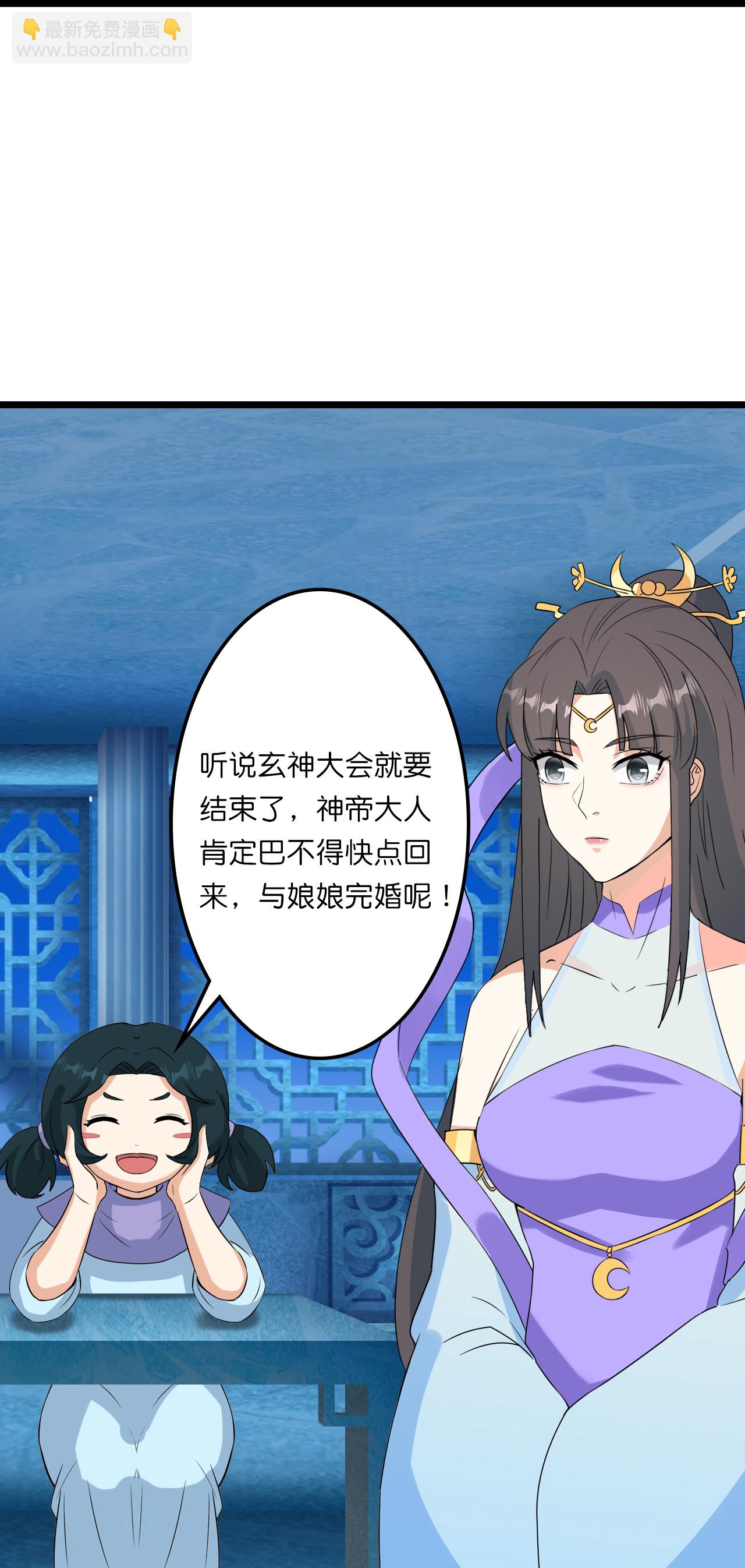 逆天邪神 - 第659話 金烏聖劍(2/2) - 3