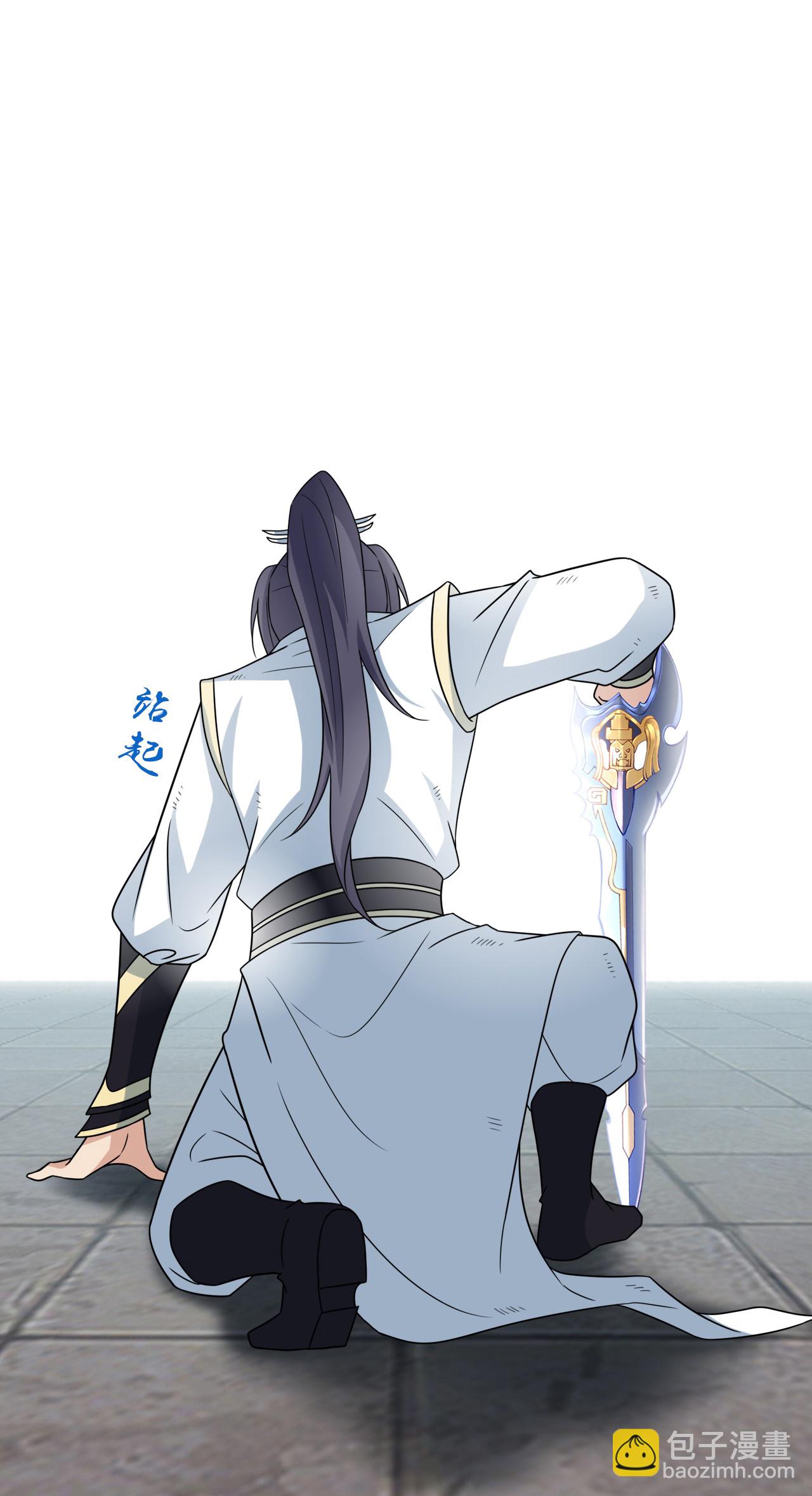 逆天邪神 - 第661話 死鬥！君惜淚(2/2) - 1