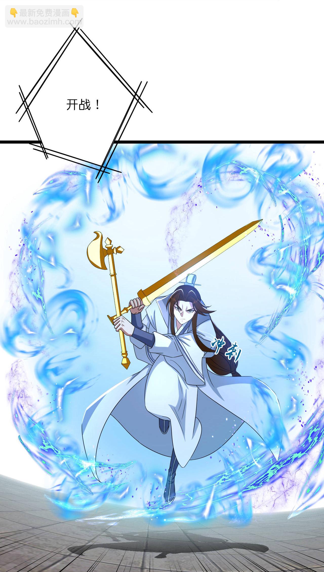 逆天邪神 - 第663話 與洛長生的激鬥（上）(1/2) - 6