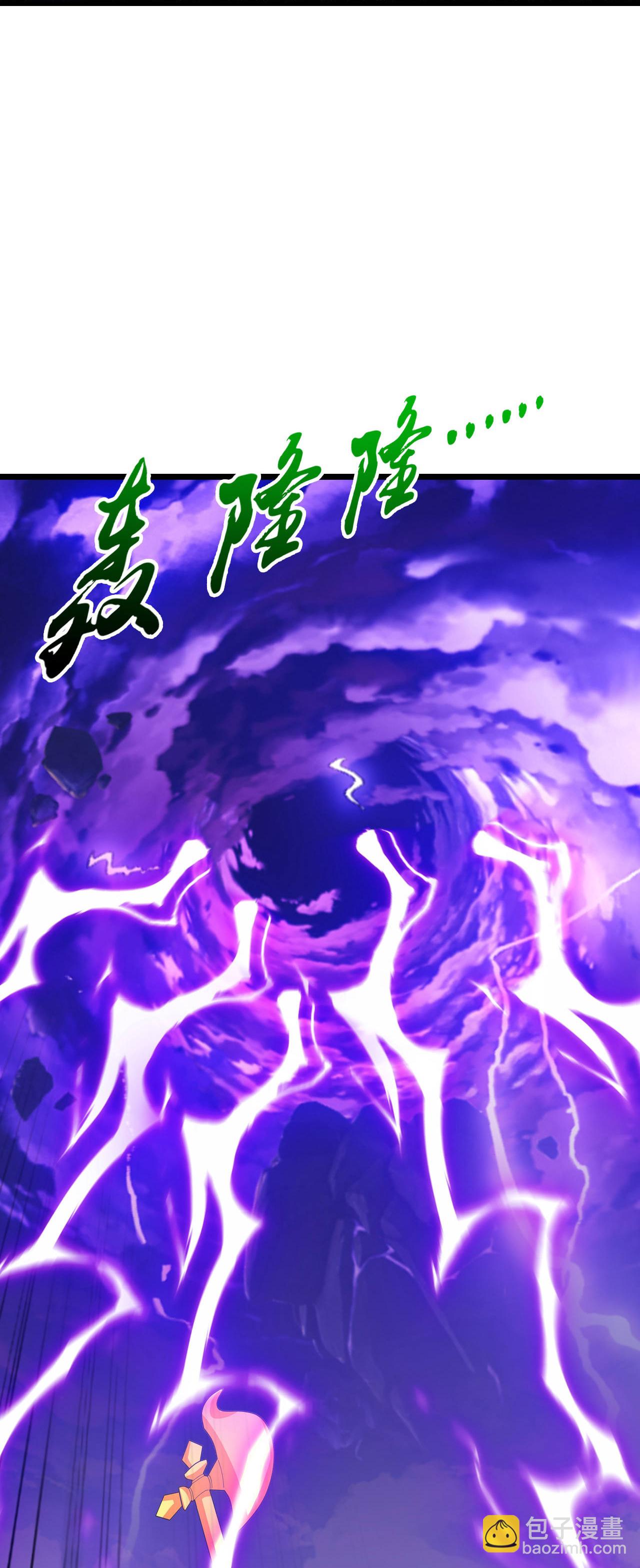 逆天邪神 - 第663話 與洛長生的激鬥（上）(1/2) - 4