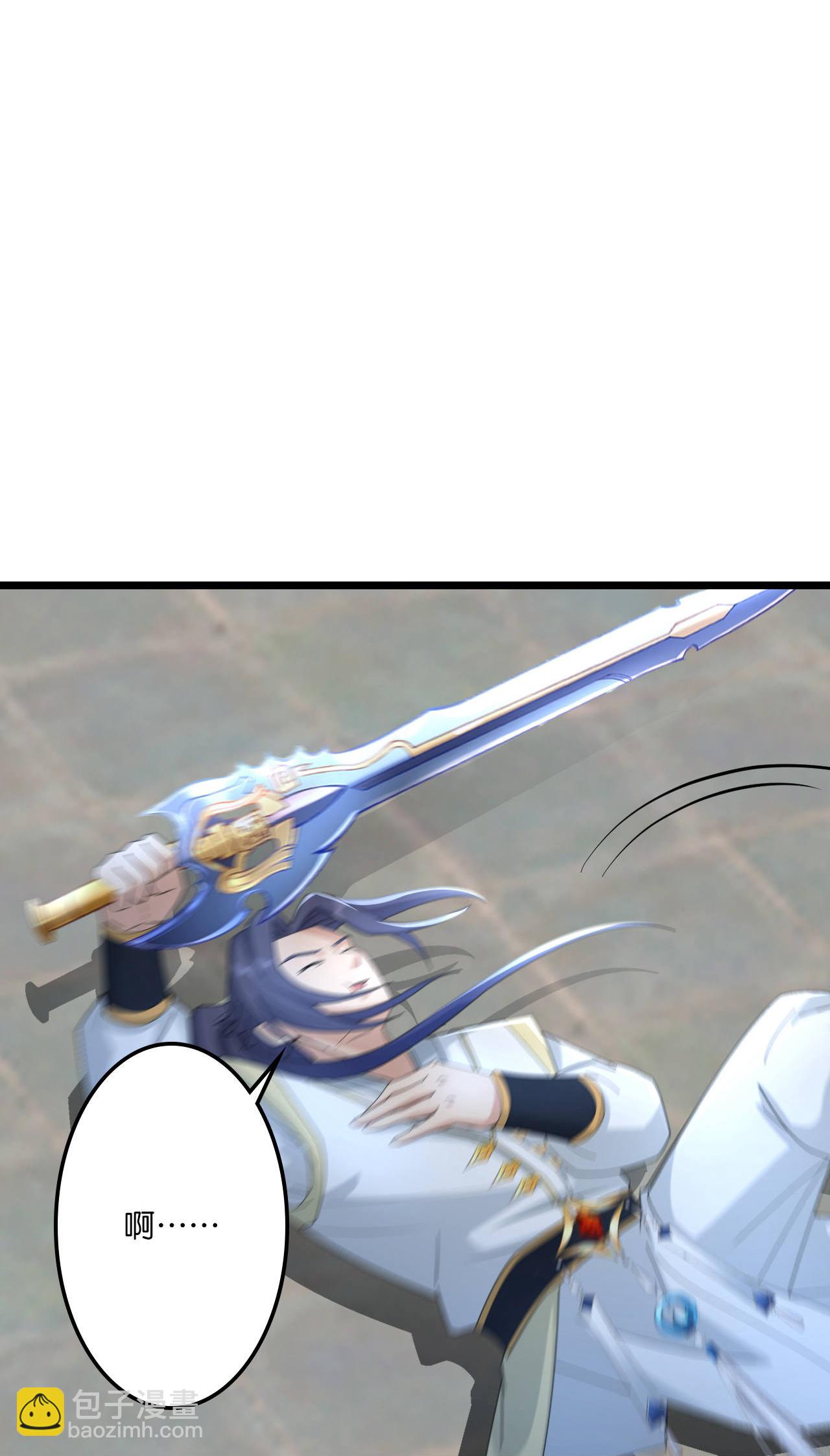 逆天邪神 - 第663話 與洛長生的激鬥（上）(1/2) - 4