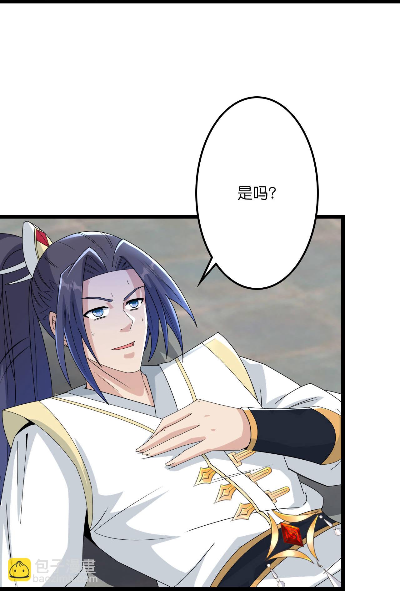 逆天邪神 - 第663話 與洛長生的激鬥（上）(1/2) - 6