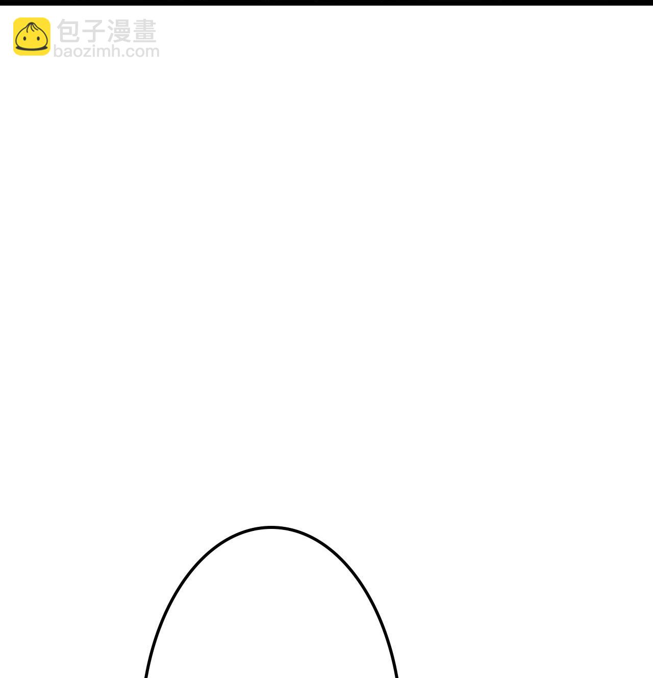 逆天邪神 - 第663話 與洛長生的激鬥（上）(2/2) - 4