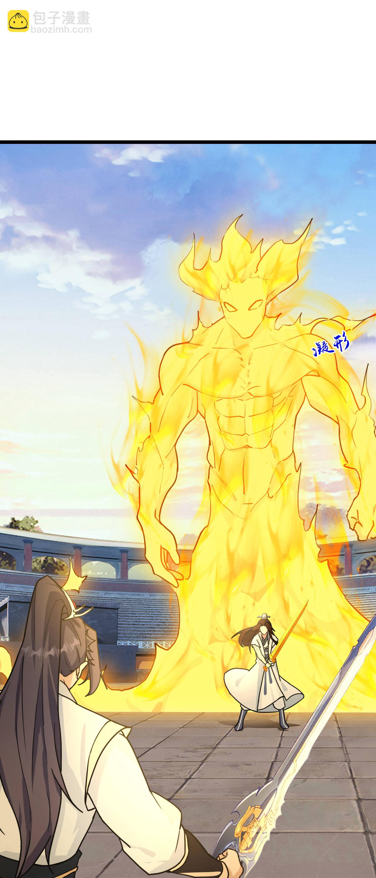 逆天邪神 - 第663話 與洛長生的激鬥（上）(2/2) - 2