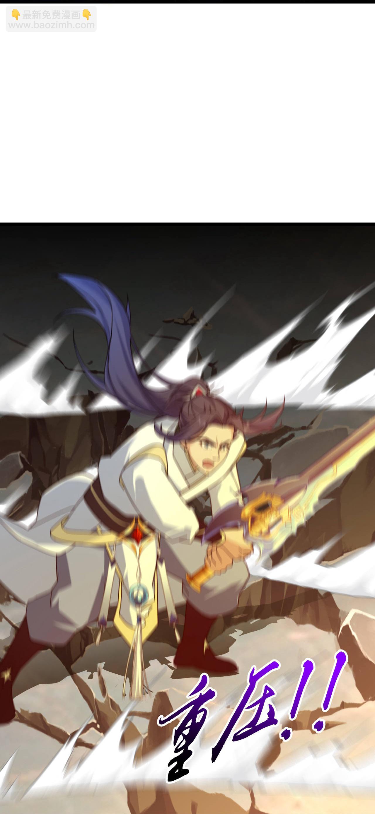 逆天邪神 - 第663話 與洛長生的激鬥（上）(2/2) - 4