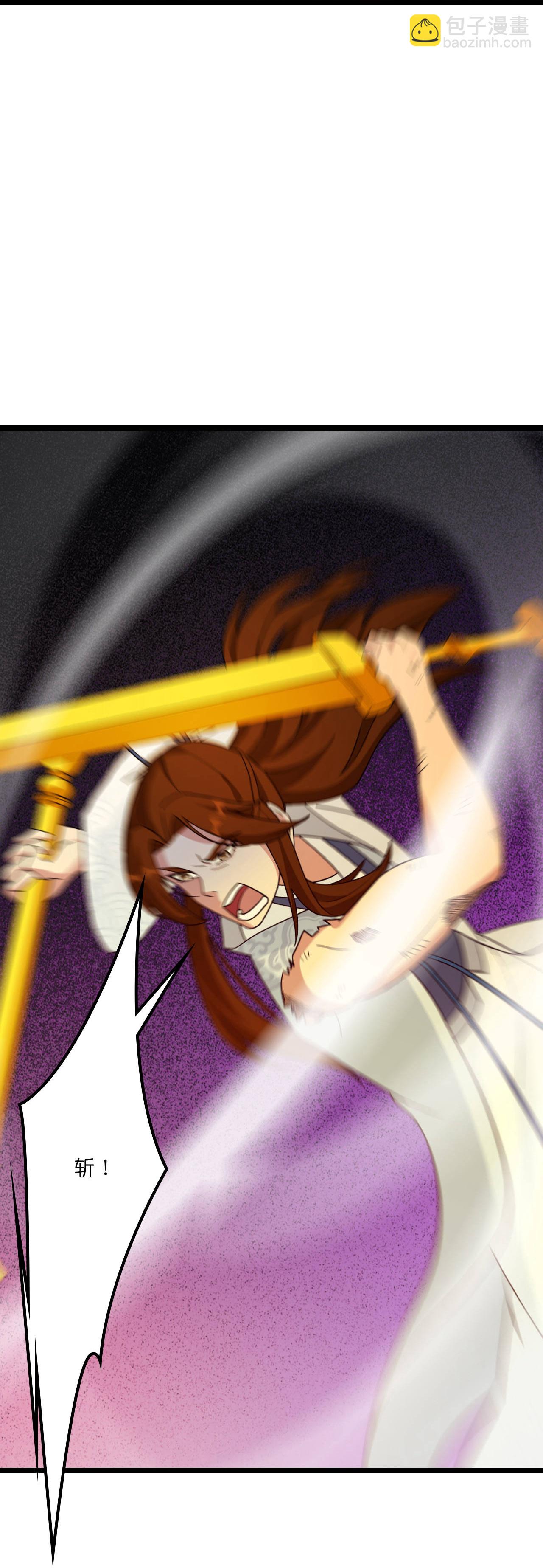 逆天邪神 - 第663話 與洛長生的激鬥（上）(2/2) - 5