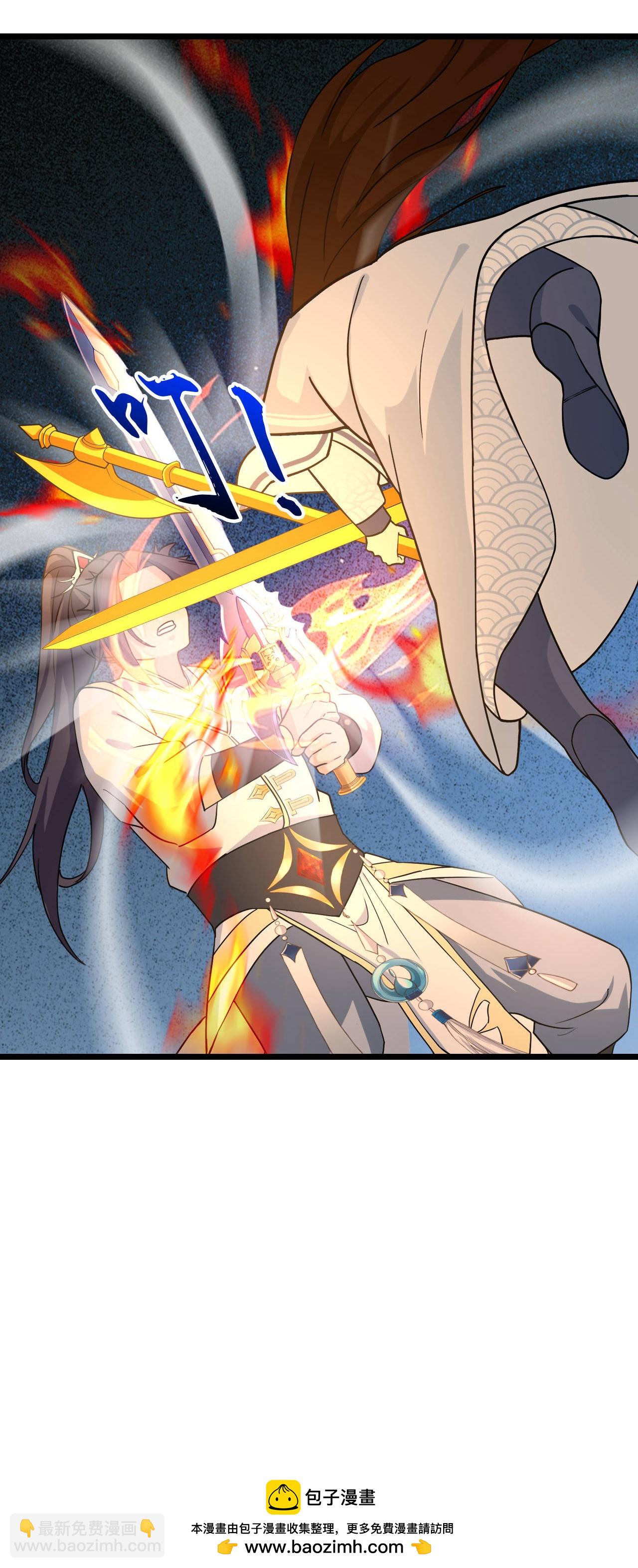 逆天邪神 - 第663話 與洛長生的激鬥（上）(2/2) - 2