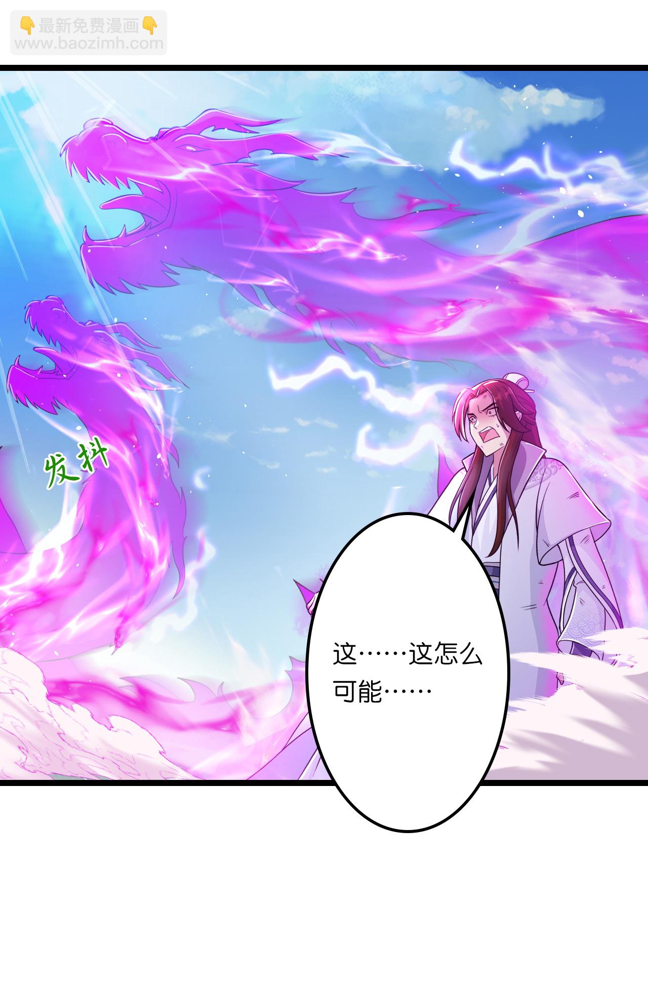 逆天邪神 - 第665話 勢均力敵(1/2) - 8