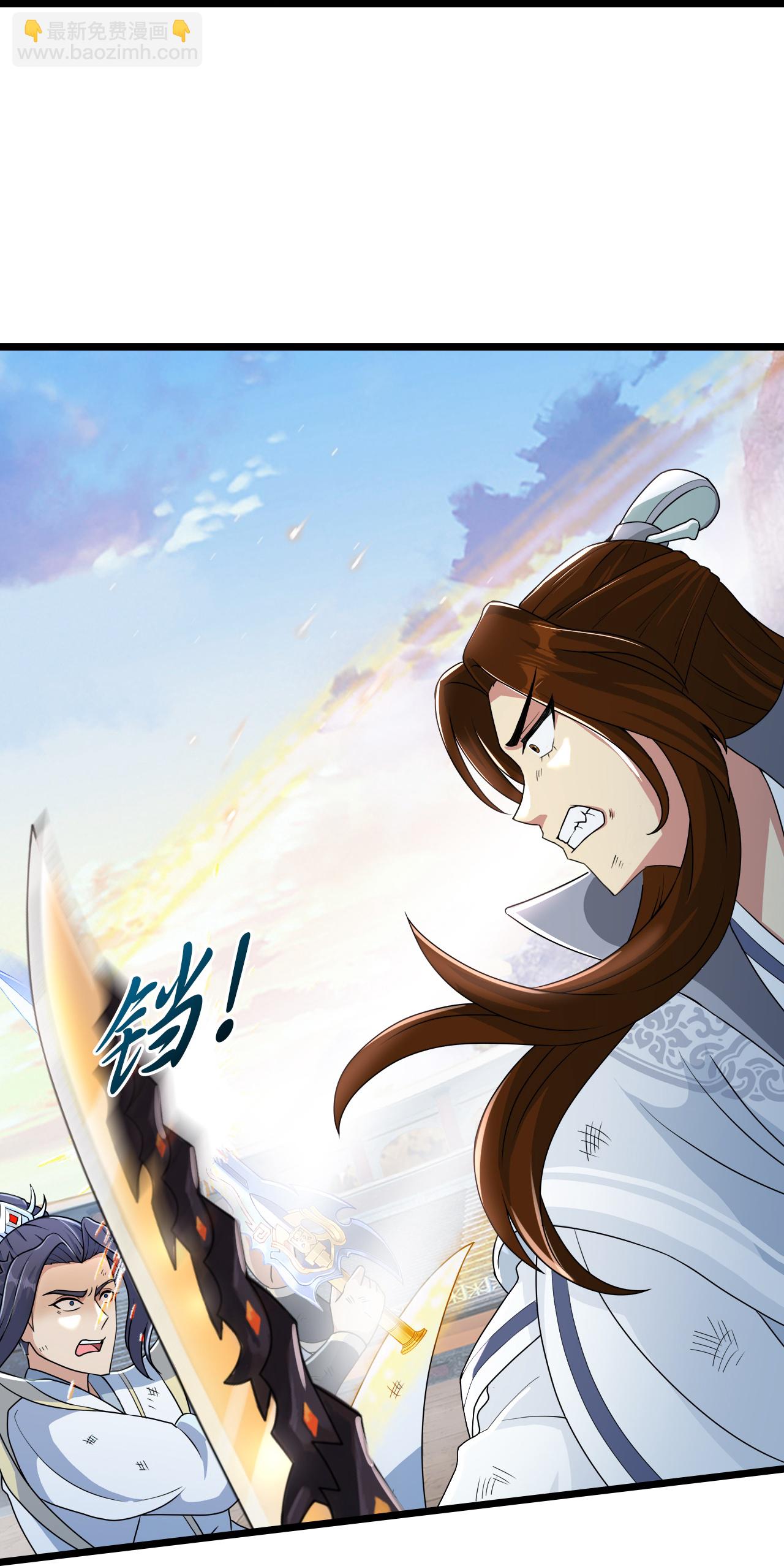 逆天邪神 - 第665話 勢均力敵(1/2) - 1