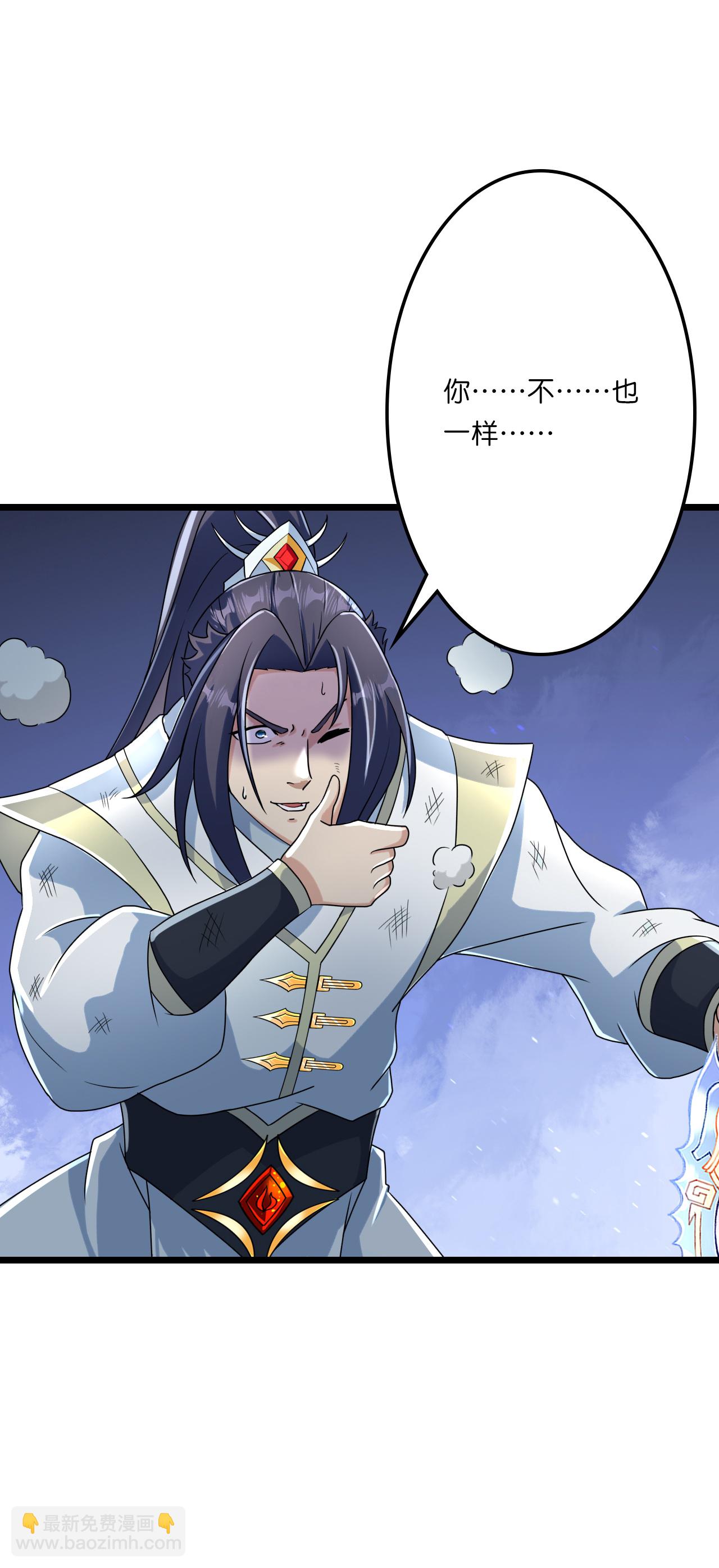 逆天邪神 - 第665話 勢均力敵(2/2) - 3