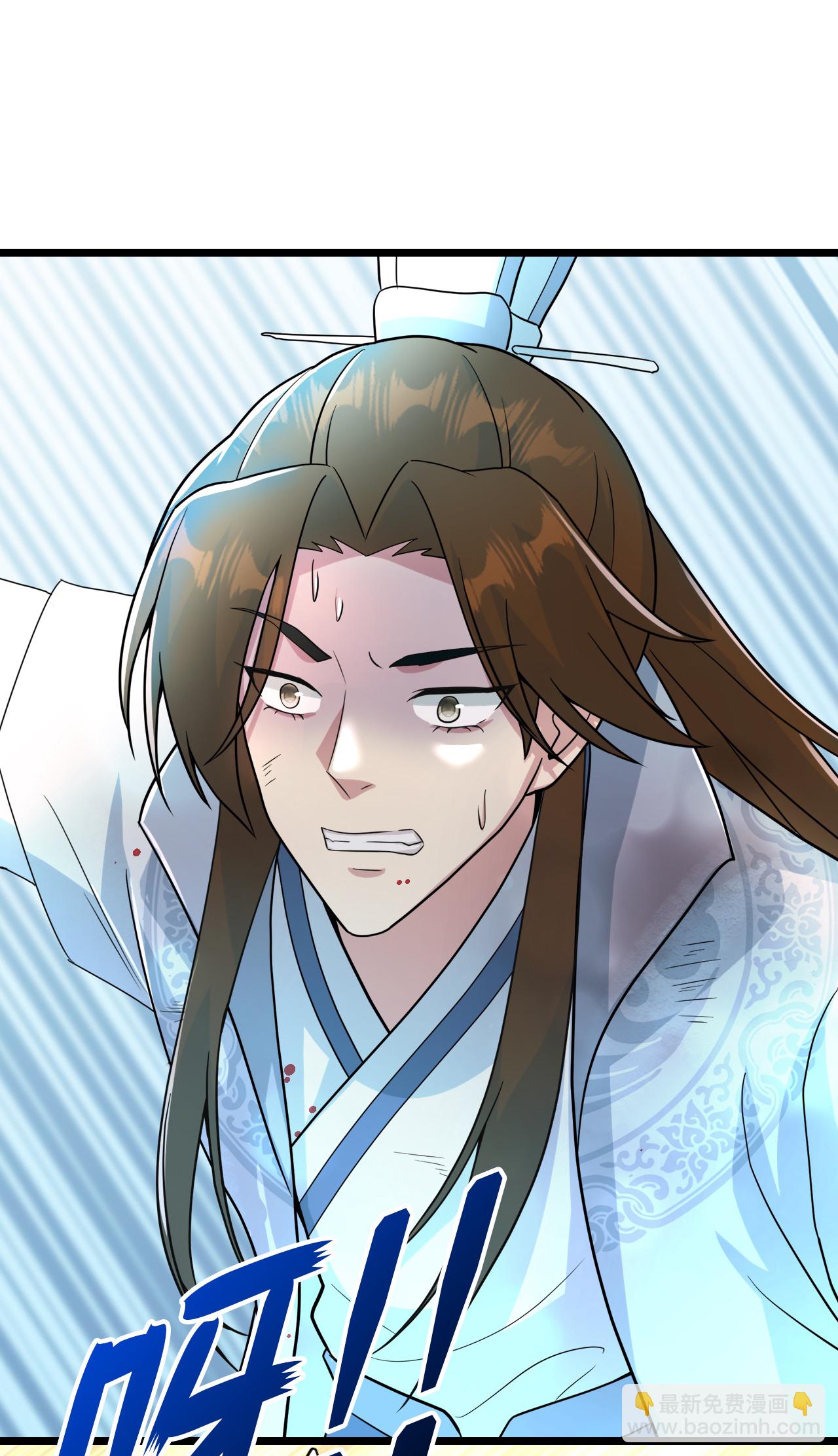 逆天邪神 - 第665話 勢均力敵(2/2) - 3