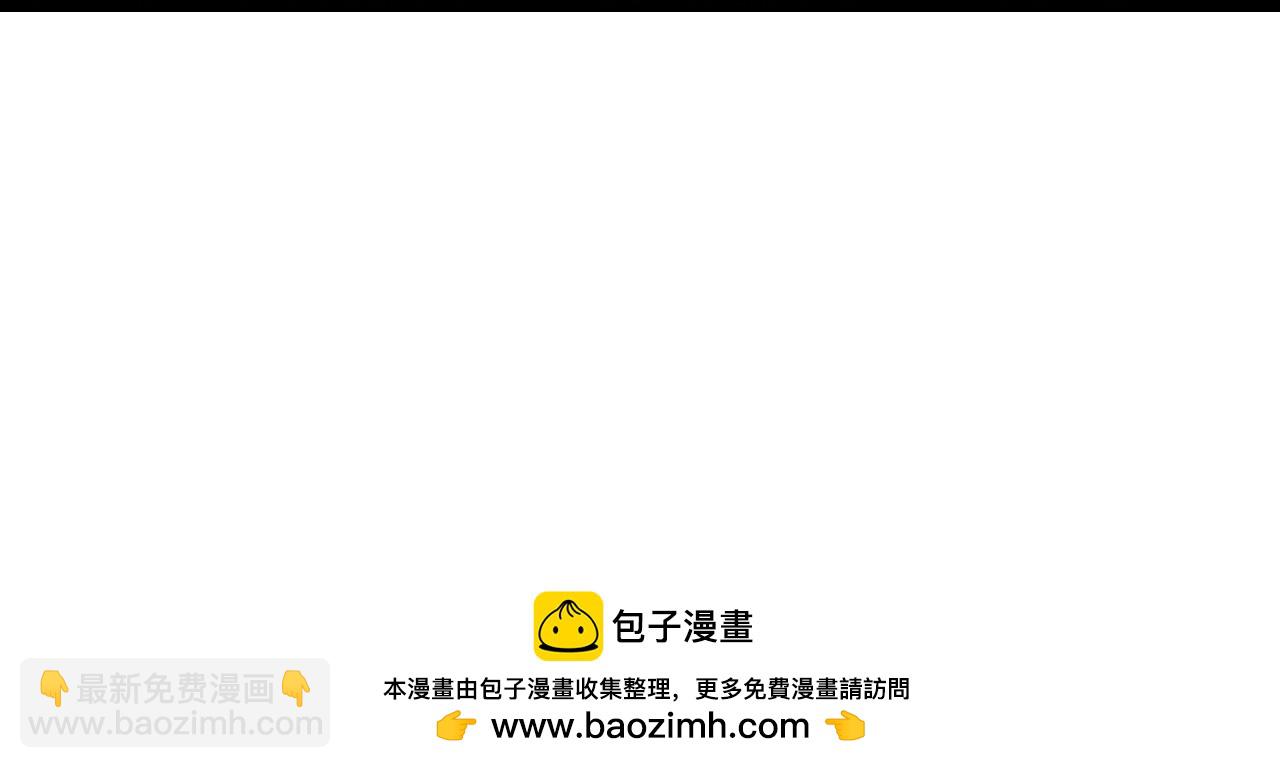 逆天邪神 - 第665話 勢均力敵(2/2) - 4