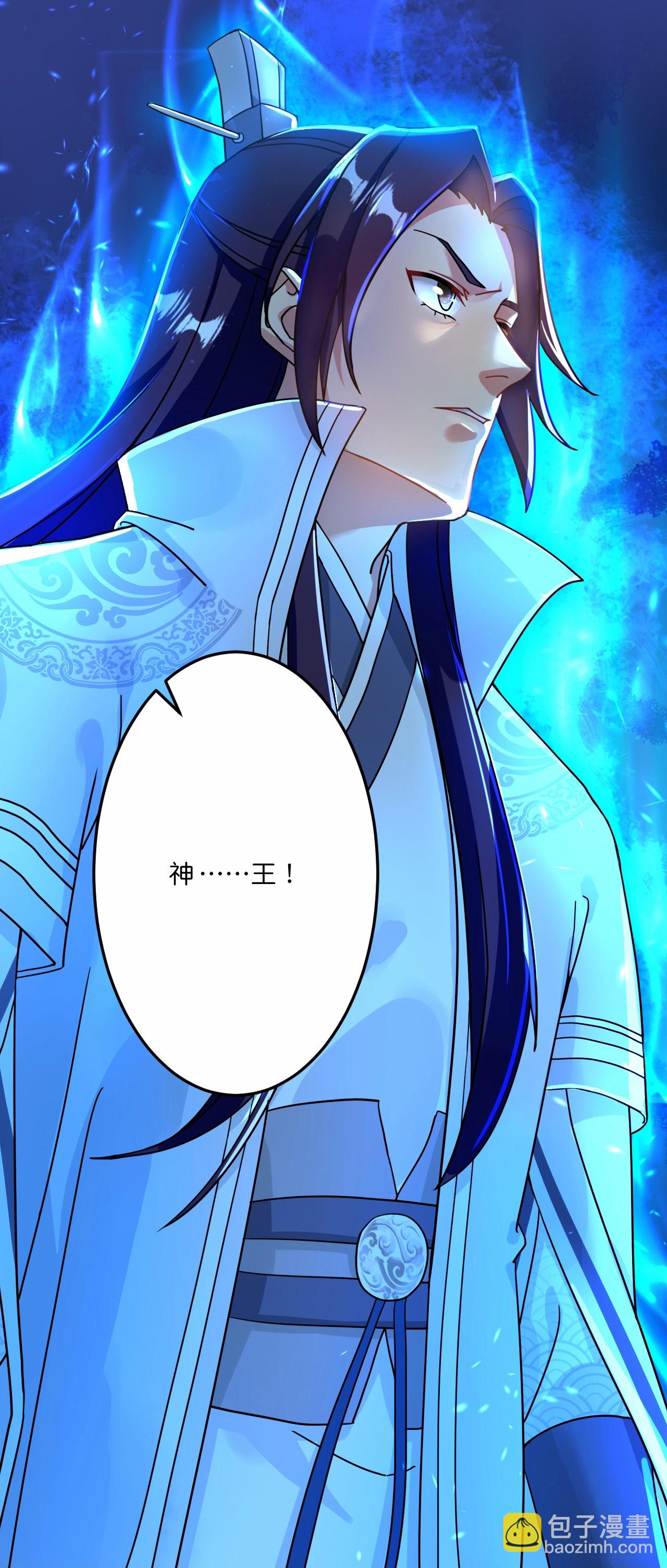 逆天邪神 - 第667話 神王境洛長生(1/2) - 8