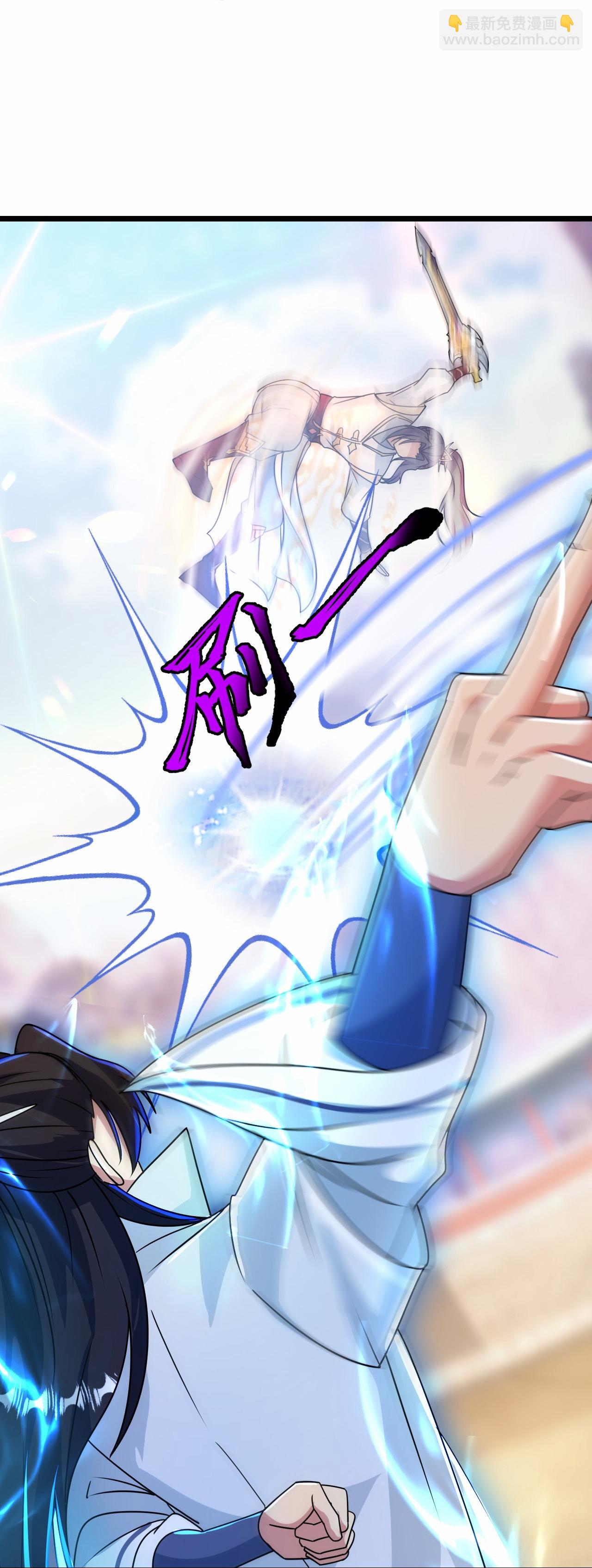 逆天邪神 - 第667話 神王境洛長生(1/2) - 2