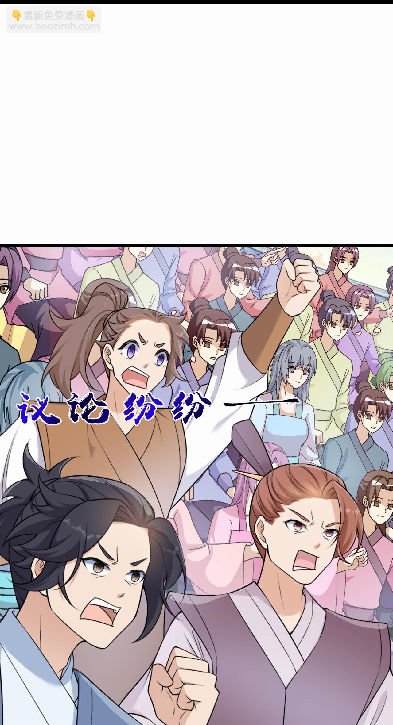 逆天邪神 - 第667話 神王境洛長生(1/2) - 7