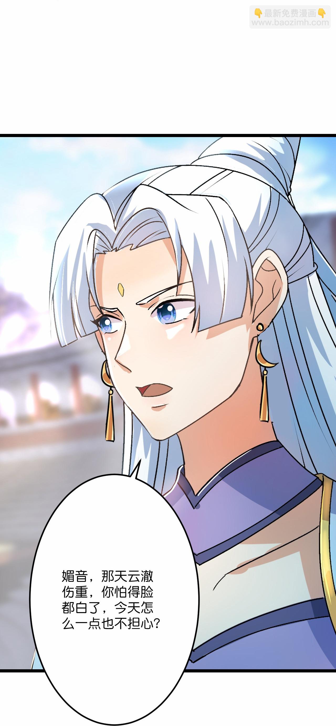 逆天邪神 - 第667話 神王境洛長生(1/2) - 5