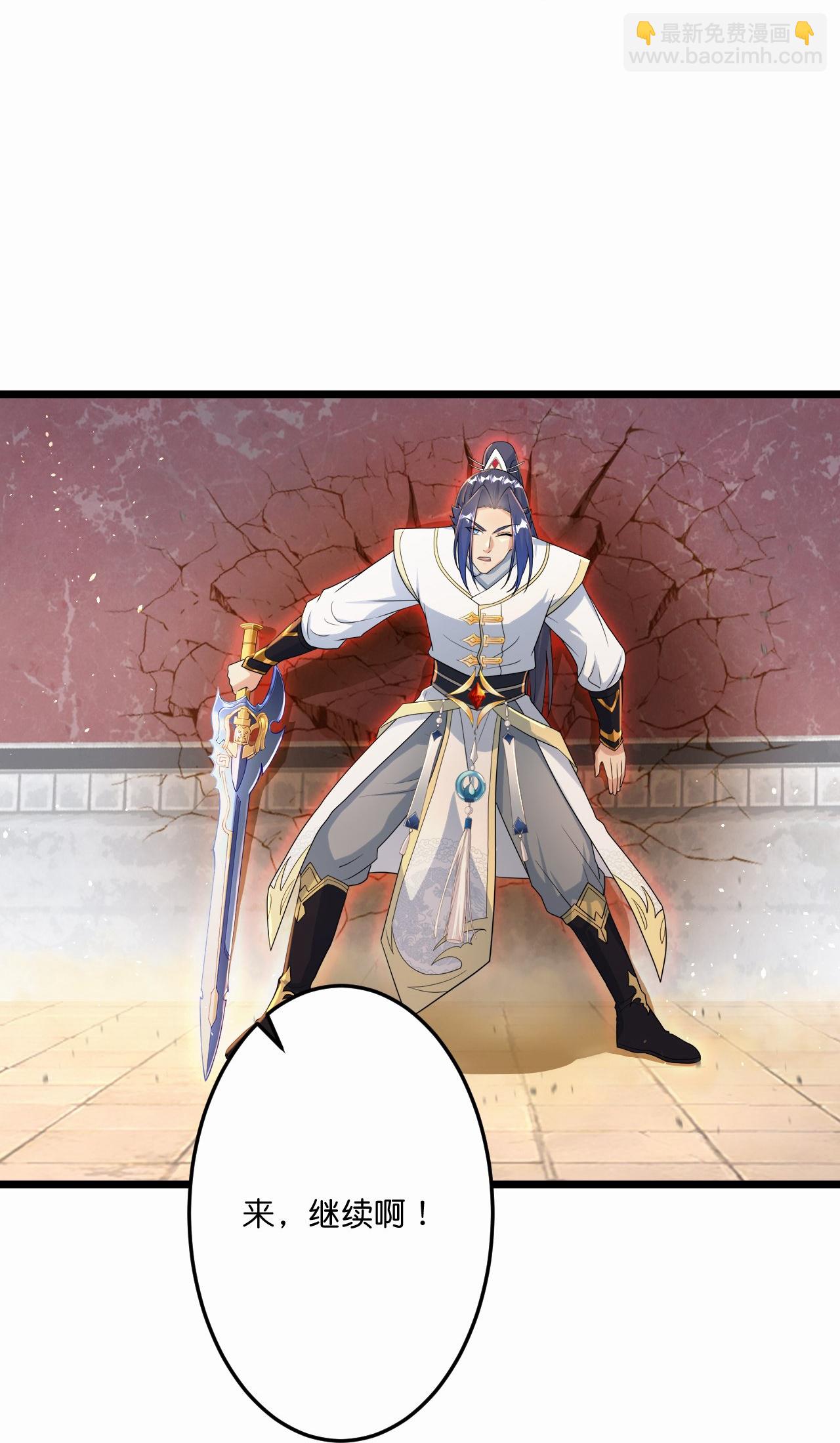 逆天邪神 - 第667話 神王境洛長生(2/2) - 2