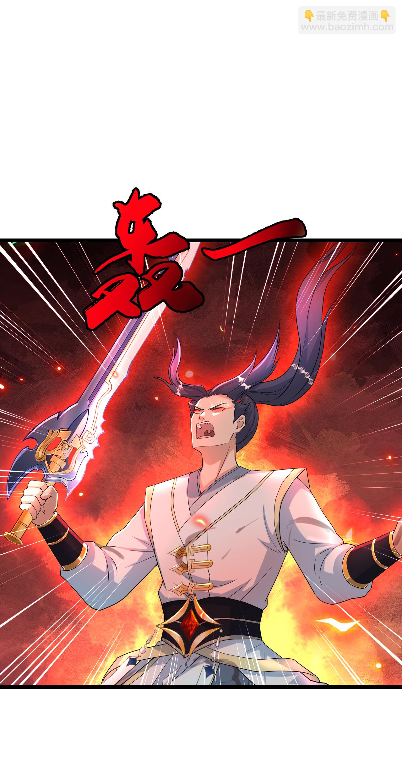 逆天邪神 - 第667話 神王境洛長生(2/2) - 2