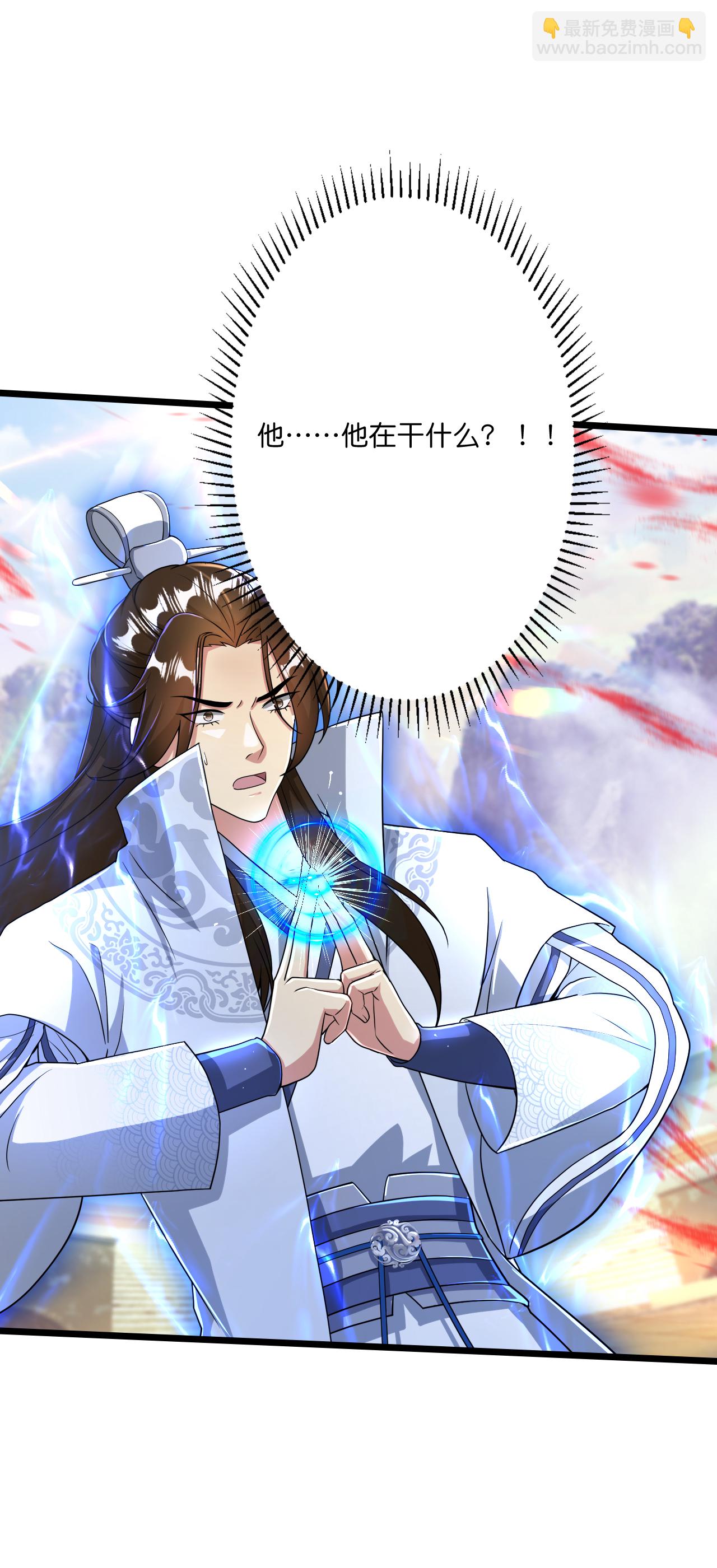 逆天邪神 - 第667話 神王境洛長生(2/2) - 1