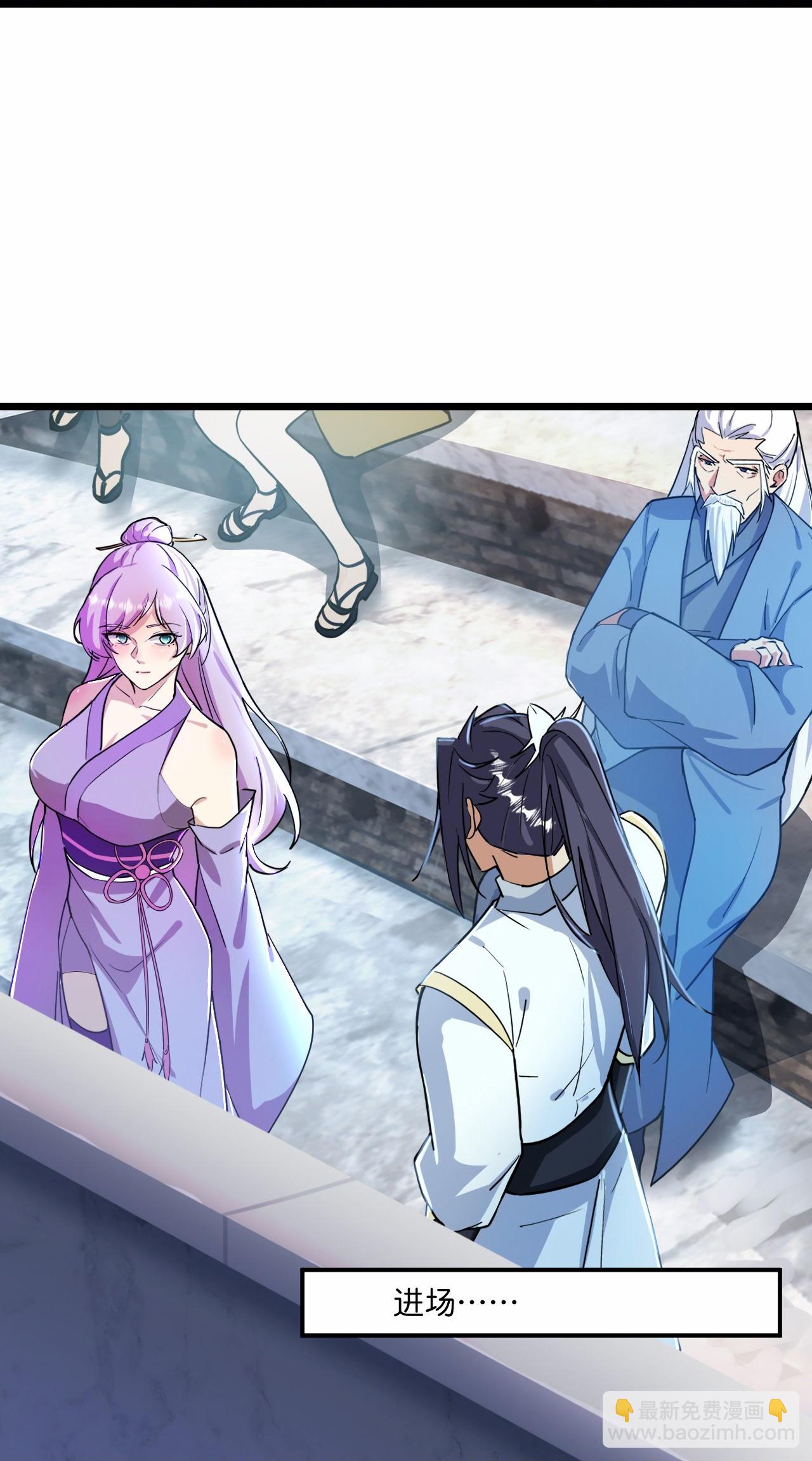 逆天邪神 - 第667話 神王境洛長生(1/2) - 1