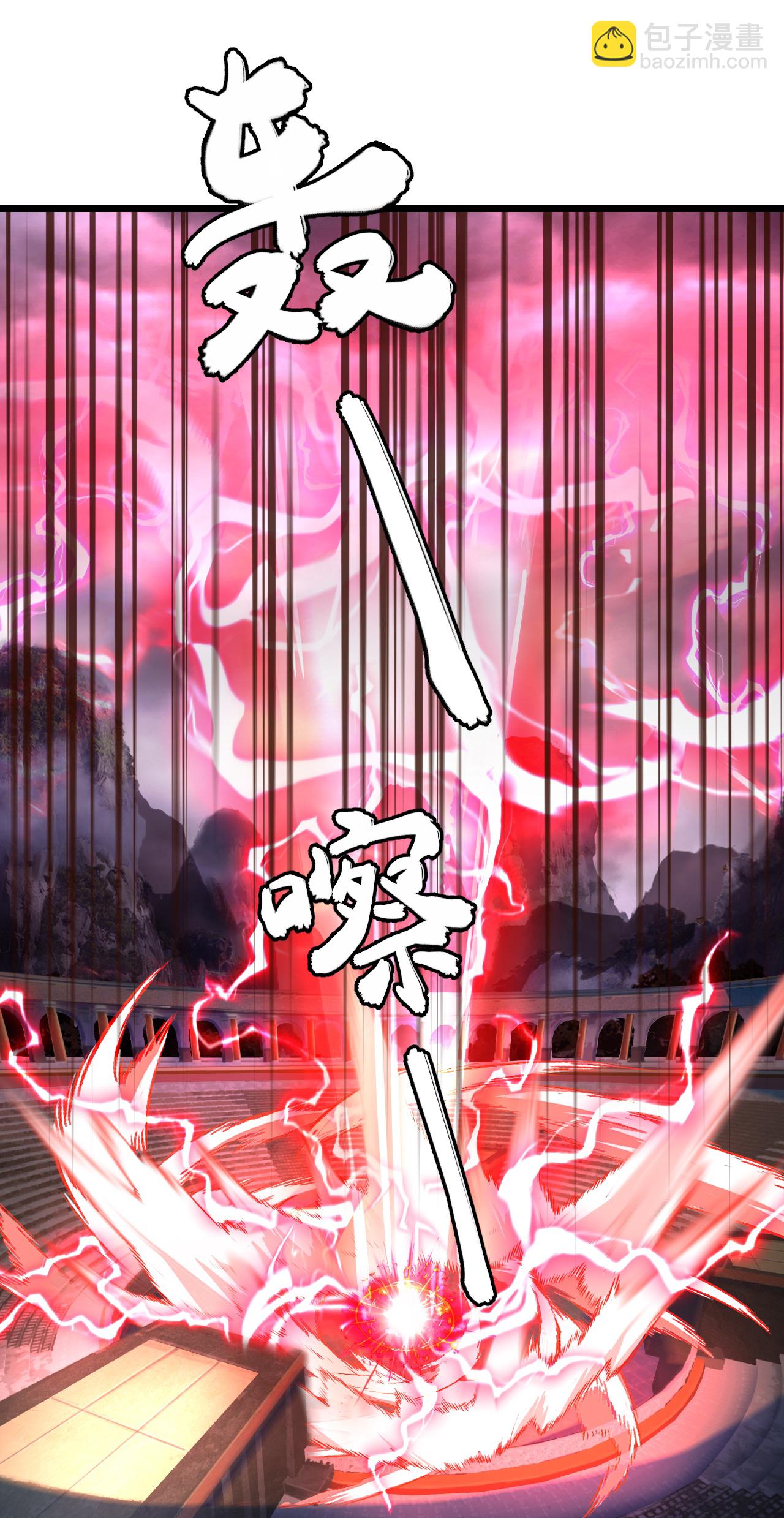 逆天邪神 - 第669話 九重雷劫，戰鬥繼續(1/2) - 3