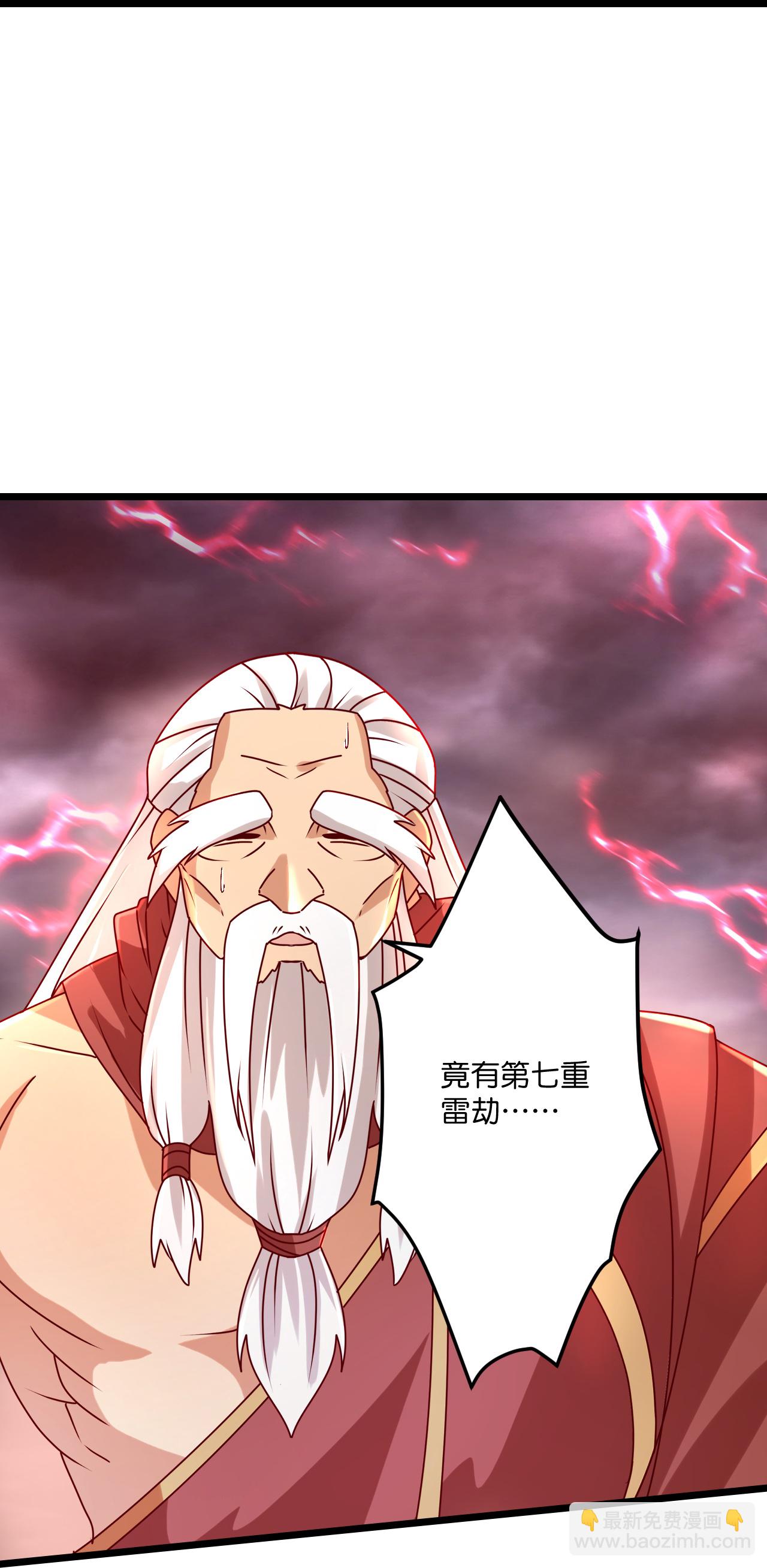 逆天邪神 - 第669話 九重雷劫，戰鬥繼續(1/2) - 4