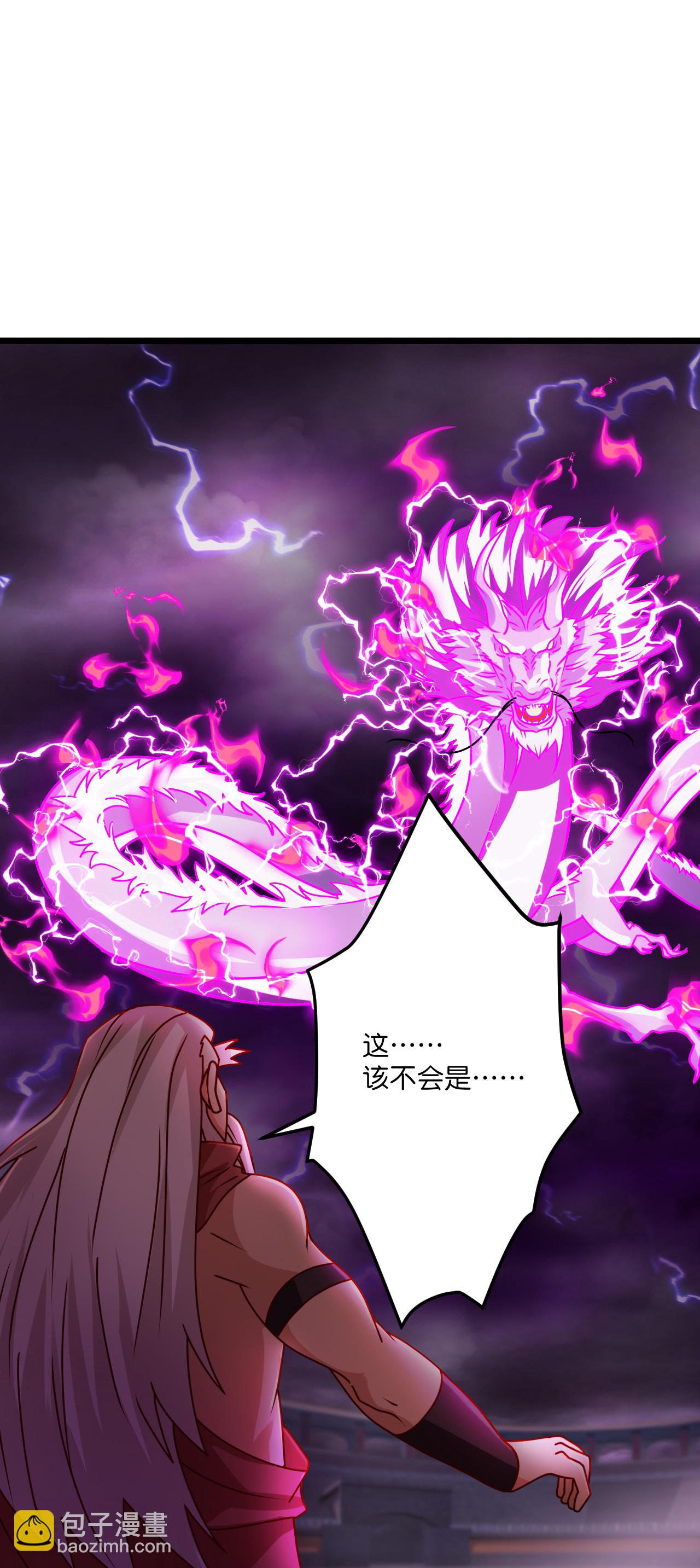 逆天邪神 - 第669話 九重雷劫，戰鬥繼續(1/2) - 1