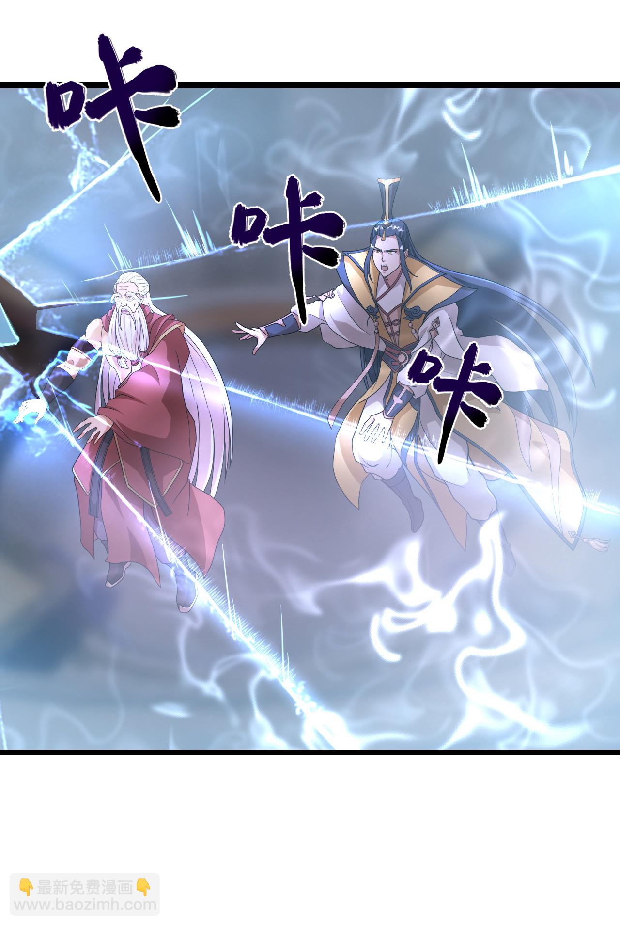 逆天邪神 - 第669話 九重雷劫，戰鬥繼續(1/2) - 2