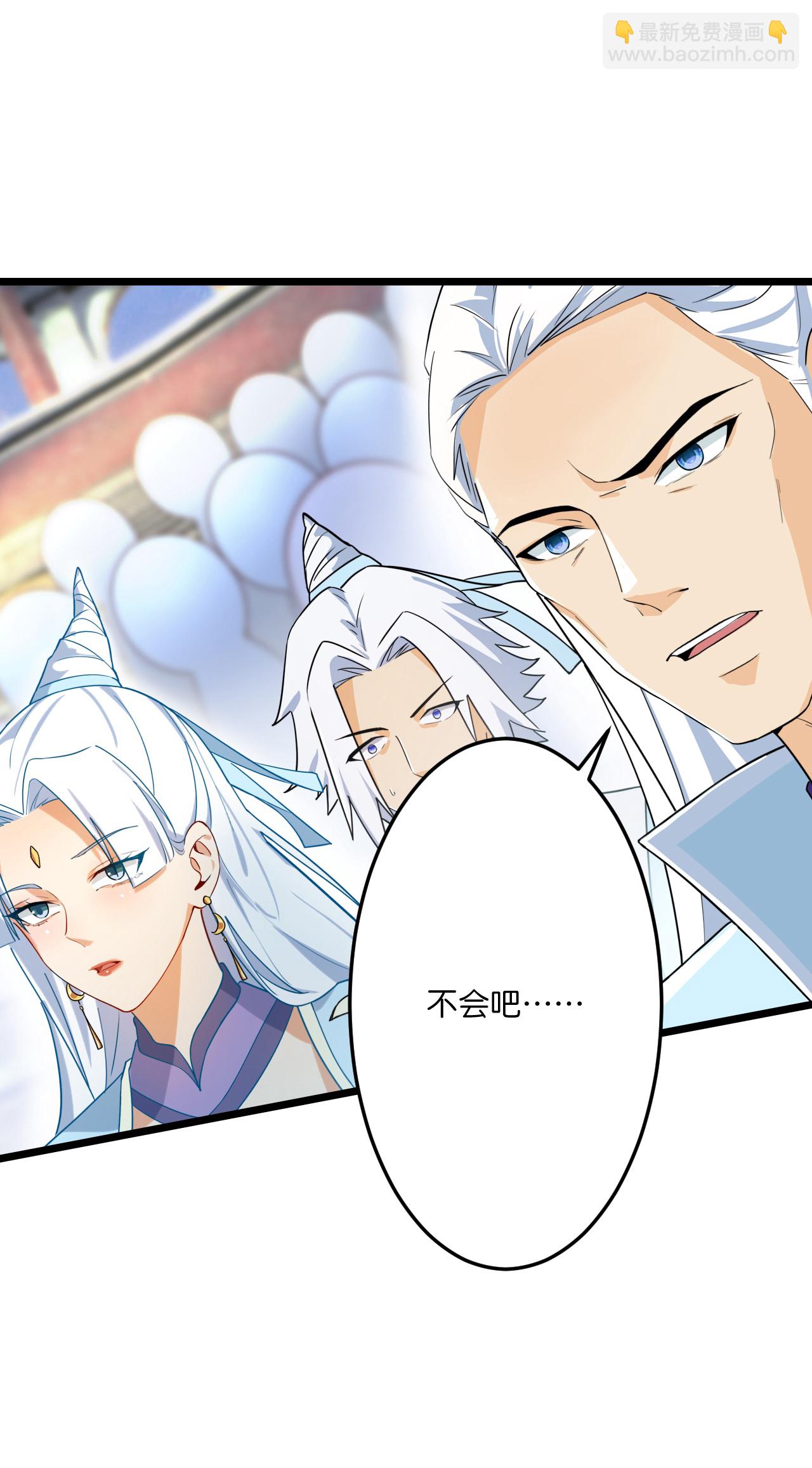 逆天邪神 - 第669話 九重雷劫，戰鬥繼續(1/2) - 5