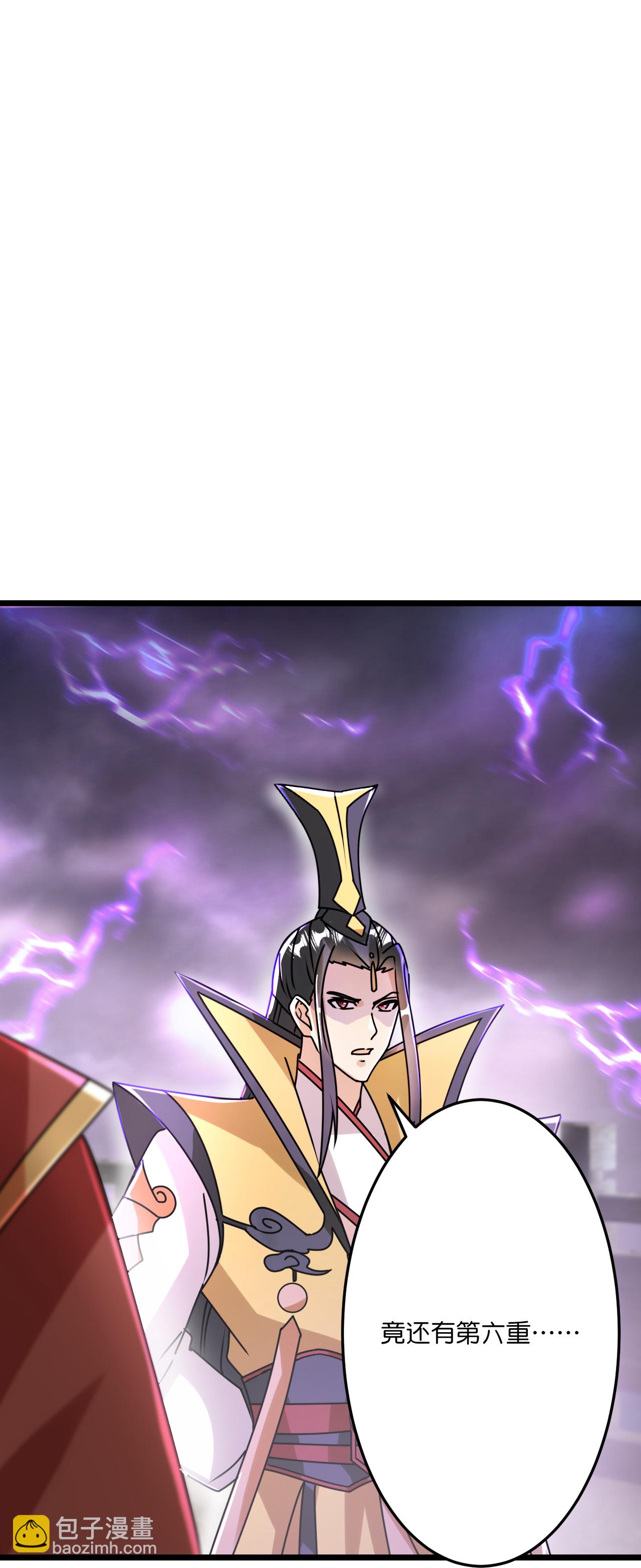 逆天邪神 - 第669話 九重雷劫，戰鬥繼續(1/2) - 3