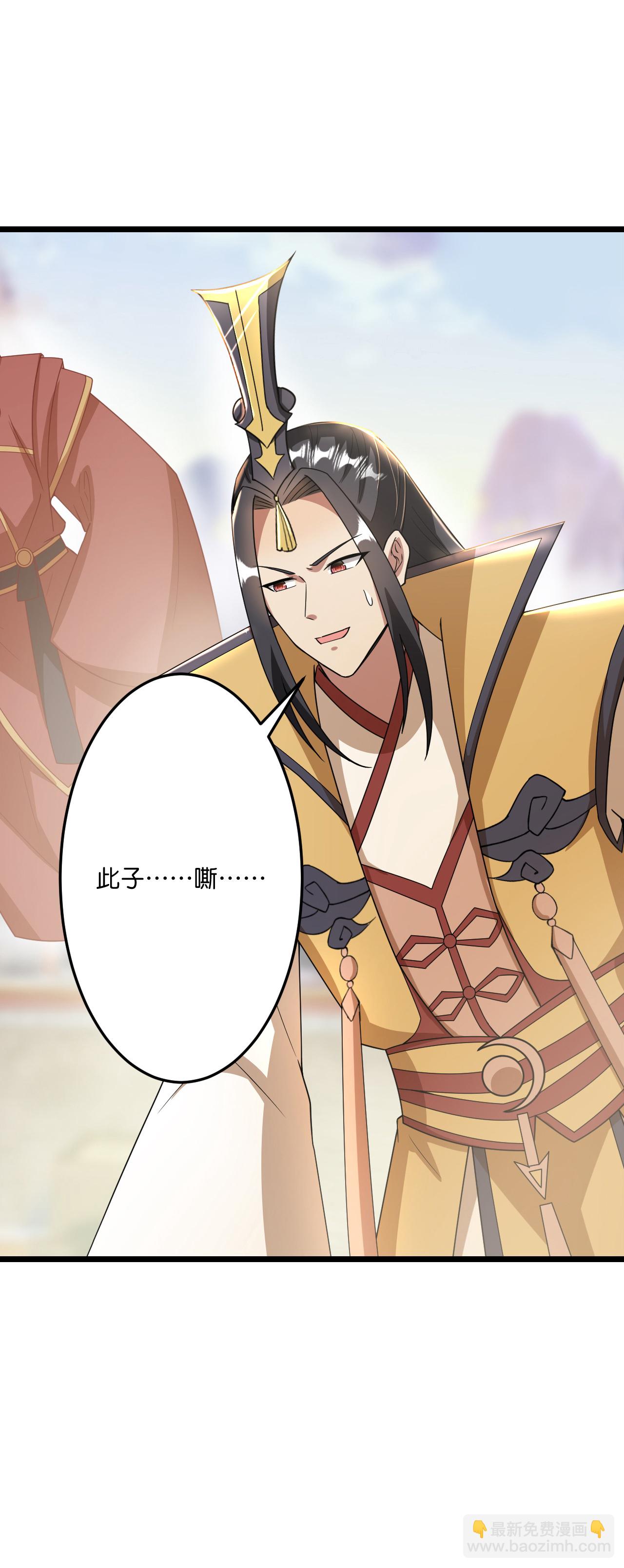 逆天邪神 - 第669話 九重雷劫，戰鬥繼續(1/2) - 8