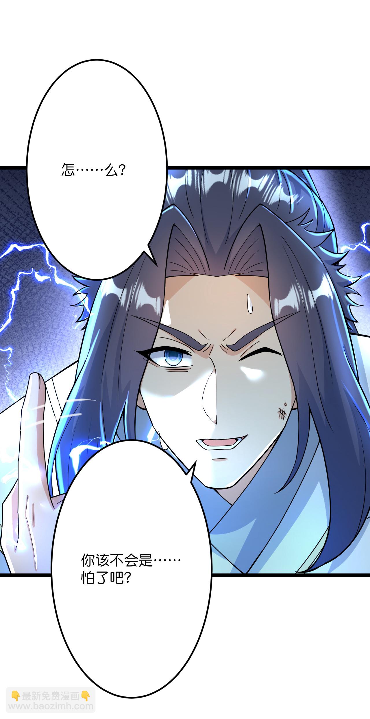 逆天邪神 - 第669話 九重雷劫，戰鬥繼續(1/2) - 2