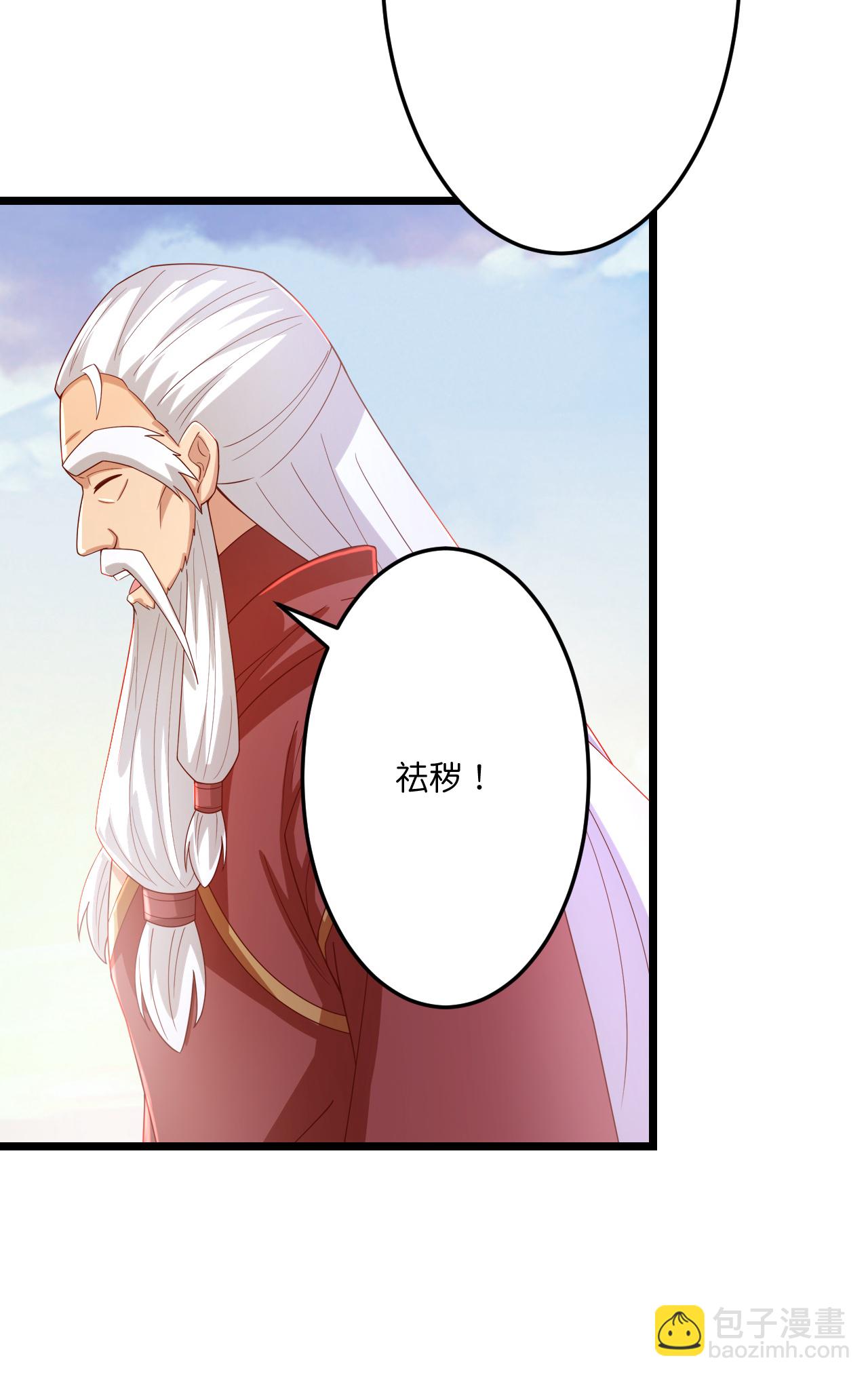 逆天邪神 - 第669話 九重雷劫，戰鬥繼續(1/2) - 5