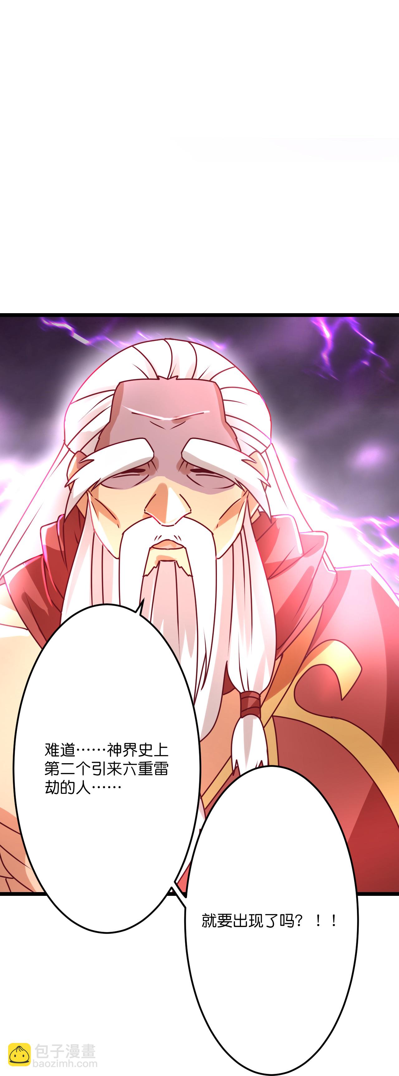 逆天邪神 - 第669話 九重雷劫，戰鬥繼續(1/2) - 4