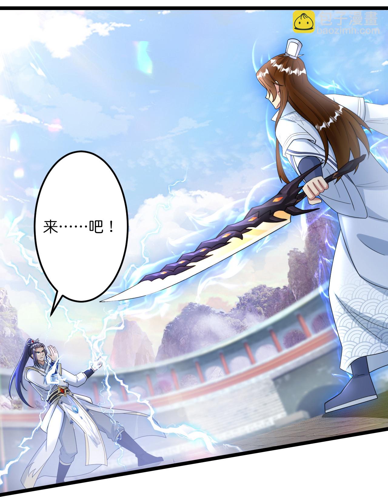 逆天邪神 - 第669話 九重雷劫，戰鬥繼續(1/2) - 1